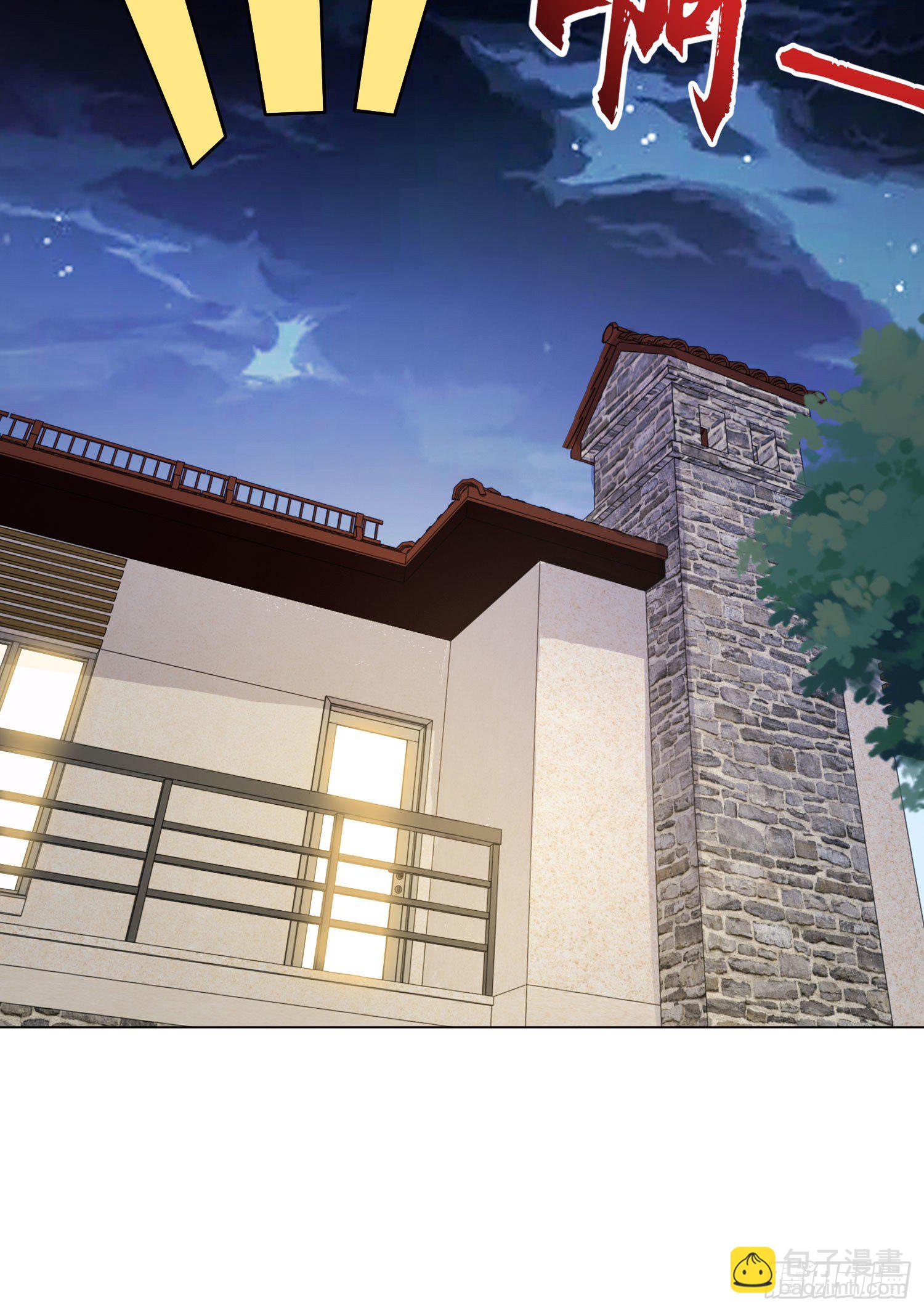 開局吻上裂口女 - 第7話 黃大仙淪爲看門狗(2/2) - 3