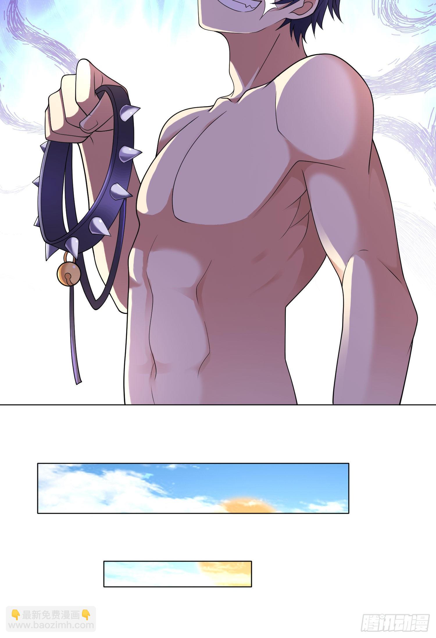 開局吻上裂口女 - 第7話 黃大仙淪爲看門狗(2/2) - 6