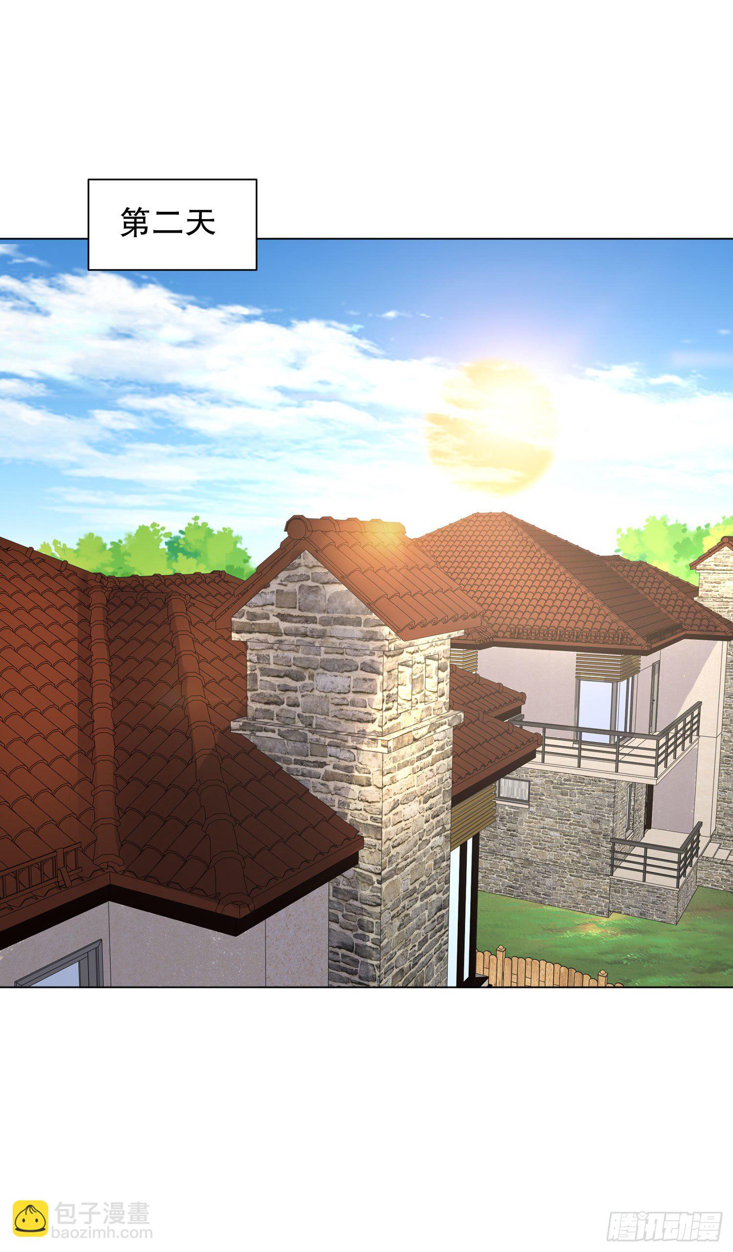 開局吻上裂口女 - 第7話 黃大仙淪爲看門狗(2/2) - 1