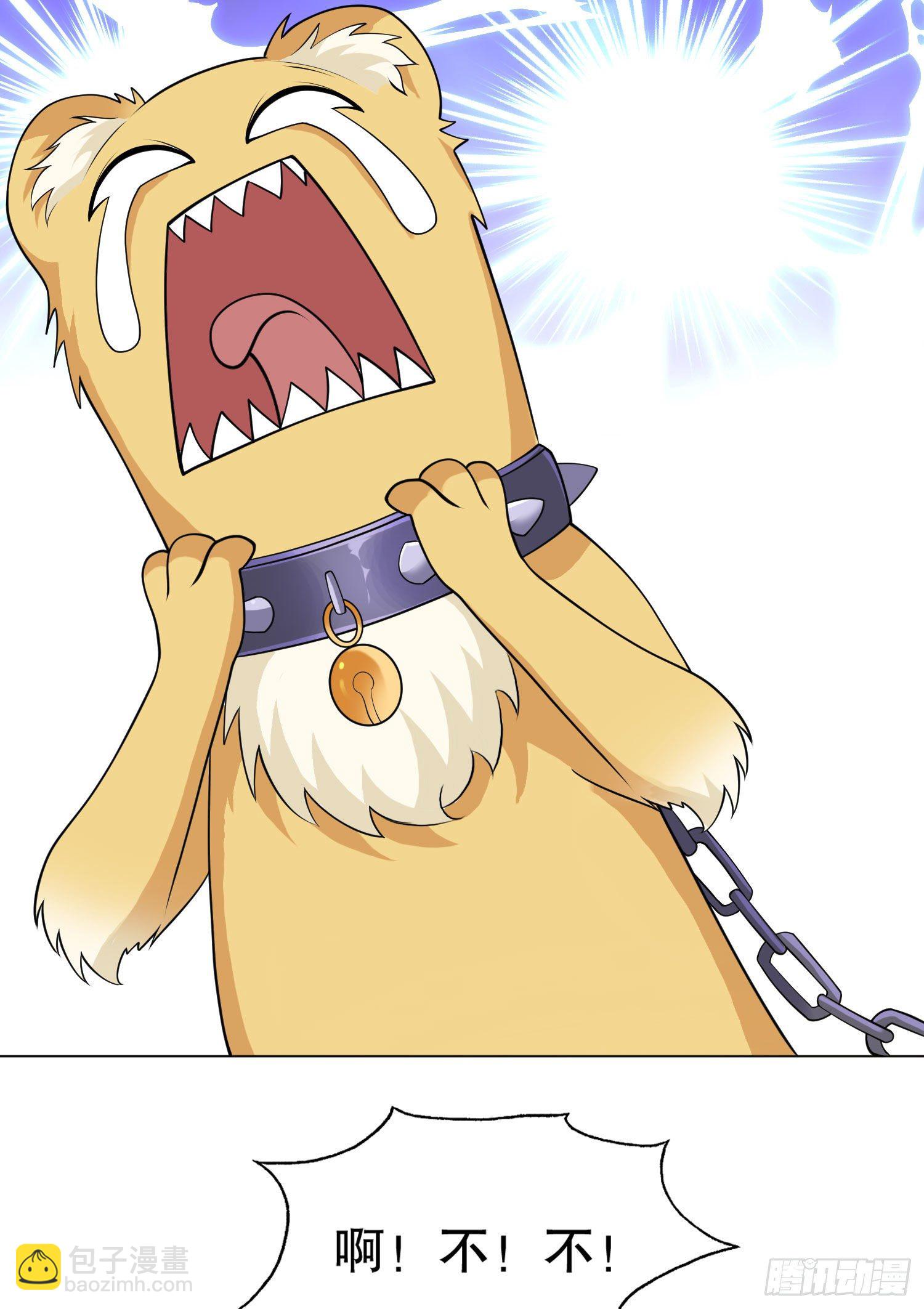 開局吻上裂口女 - 第7話 黃大仙淪爲看門狗(2/2) - 4