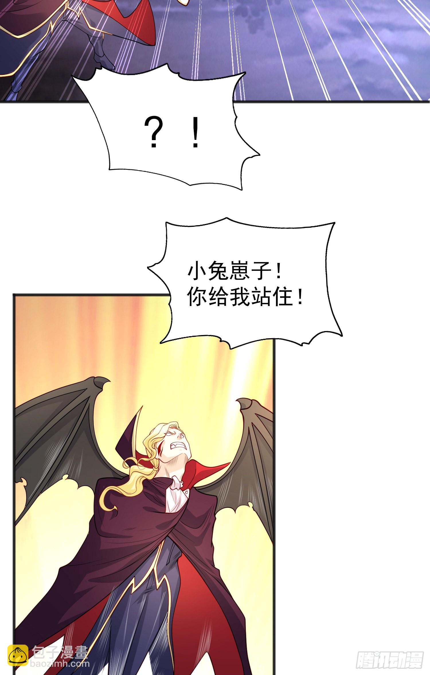 開局吻上裂口女 - 第71話 林缺當爸爸了？(1/2) - 4