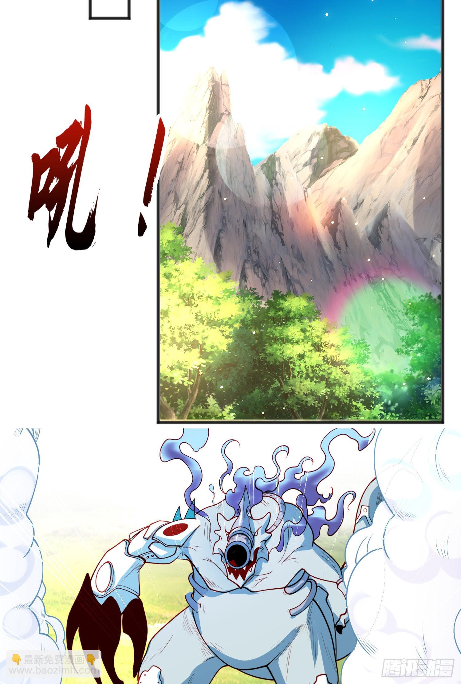 開局吻上裂口女 - 第71話 林缺當爸爸了？(1/2) - 6