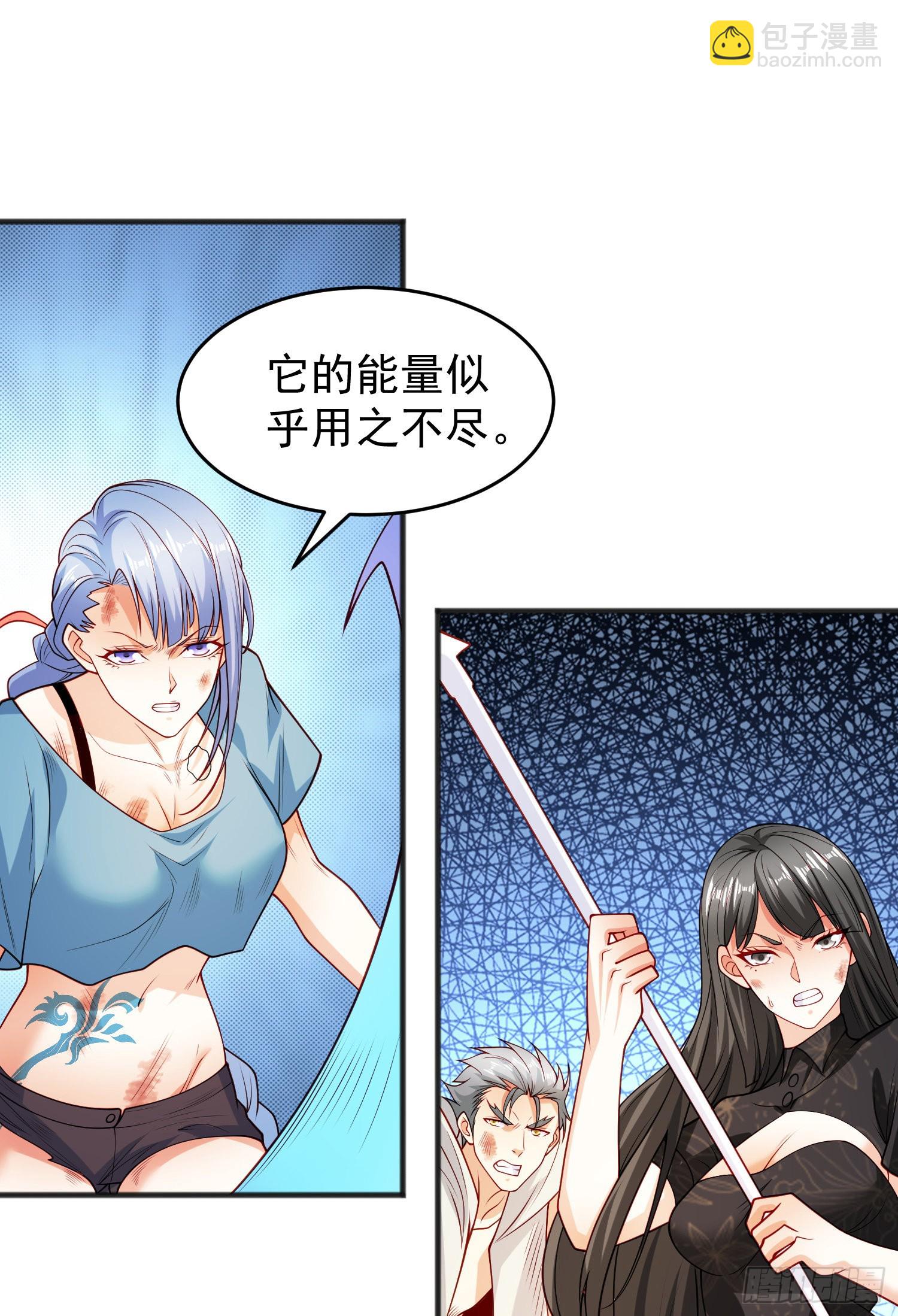 開局吻上裂口女 - 第71話 林缺當爸爸了？(1/2) - 8