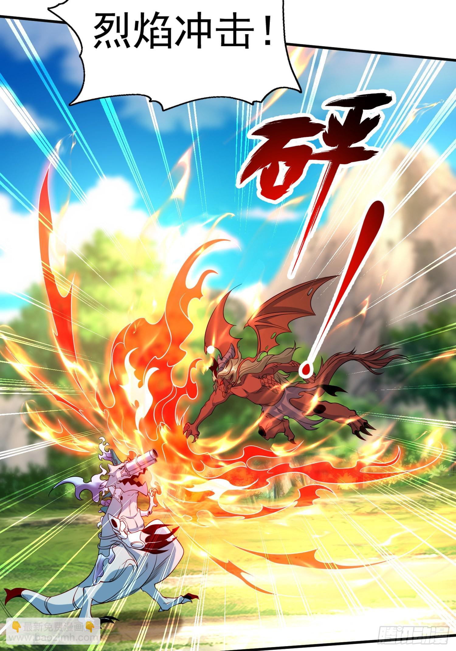 開局吻上裂口女 - 第71話 林缺當爸爸了？(1/2) - 1