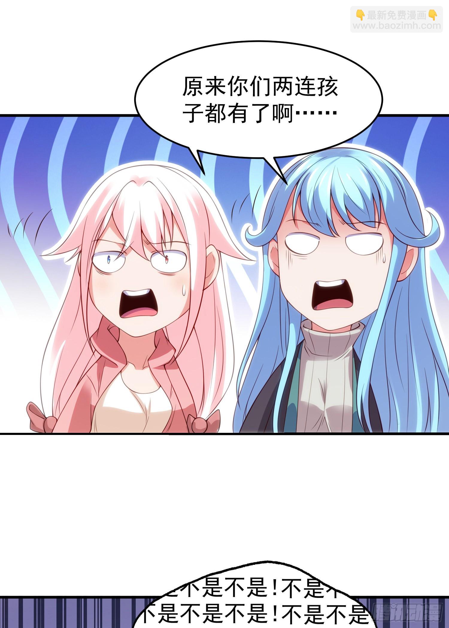 開局吻上裂口女 - 第71話 林缺當爸爸了？(1/2) - 2