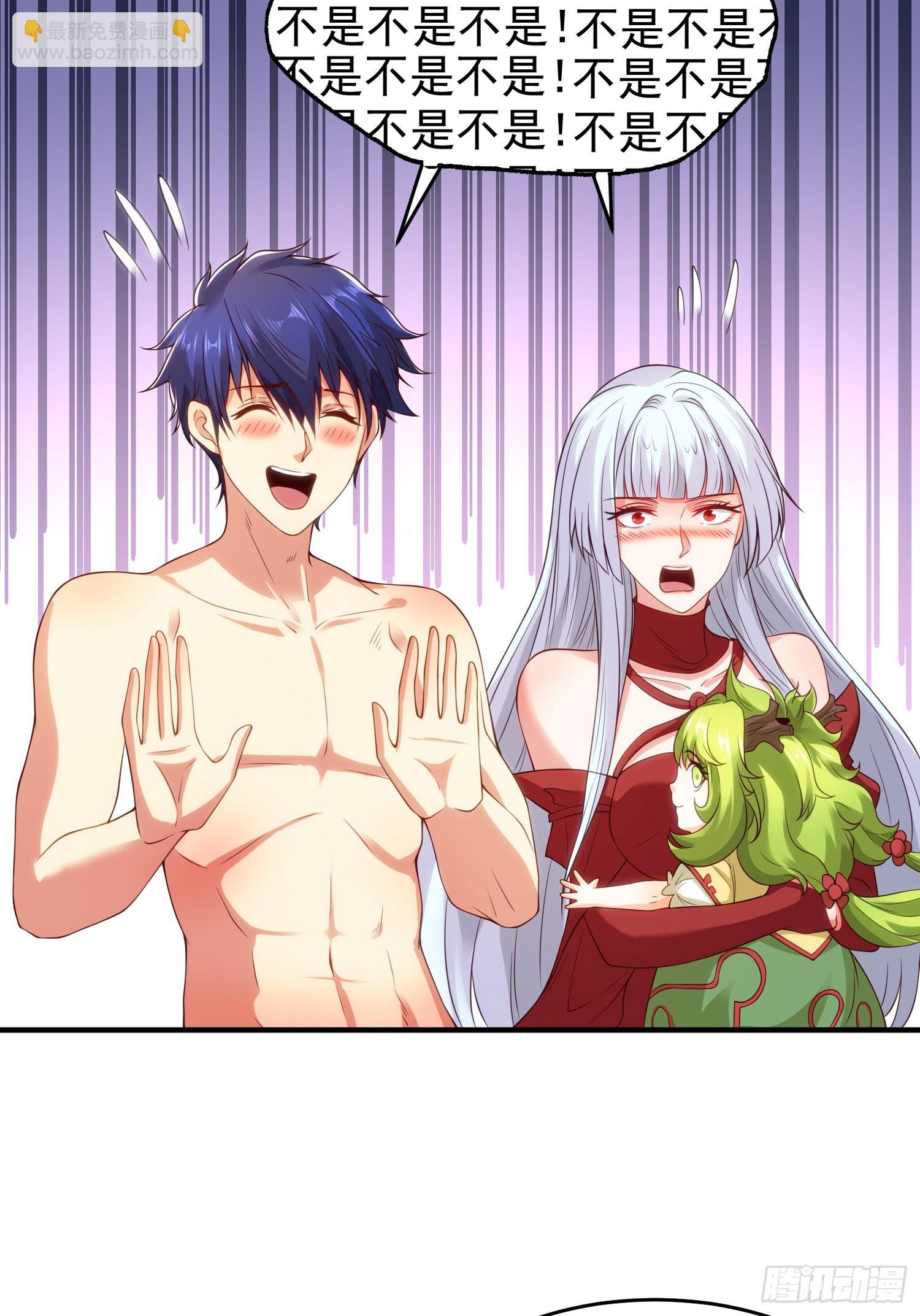 開局吻上裂口女 - 第71話 林缺當爸爸了？(2/2) - 5