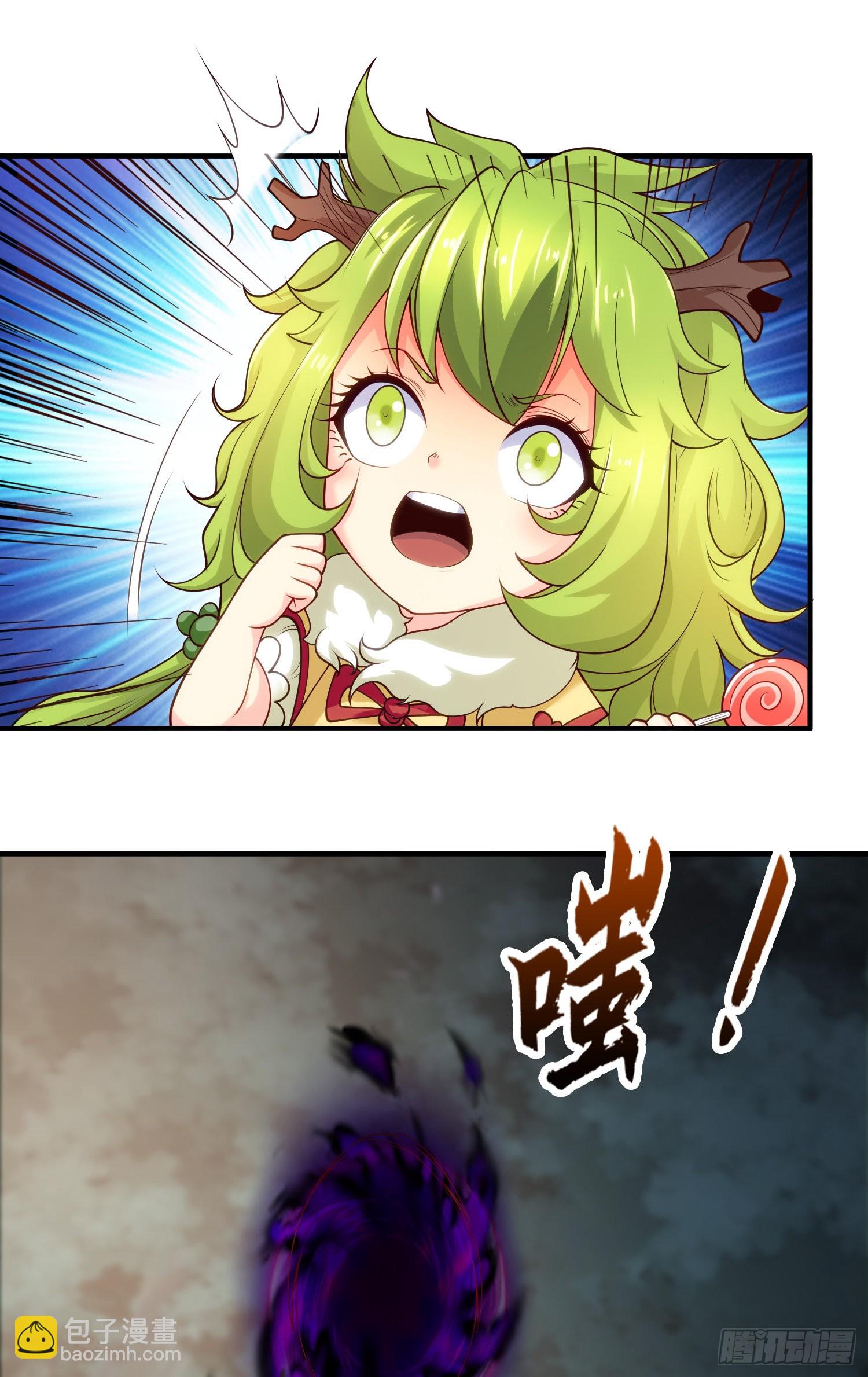 開局吻上裂口女 - 第71話 林缺當爸爸了？(2/2) - 3