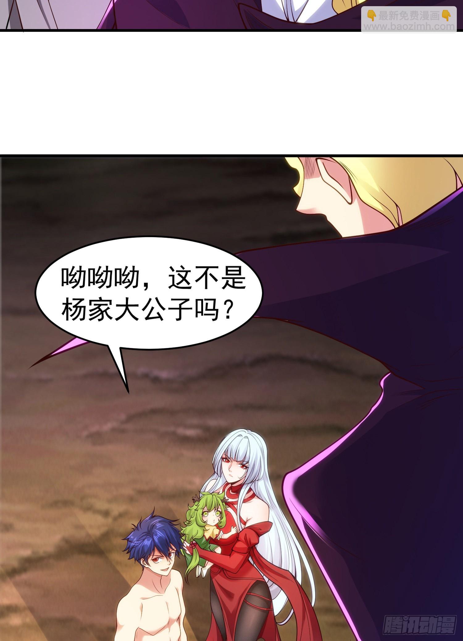 開局吻上裂口女 - 第71話 林缺當爸爸了？(2/2) - 1