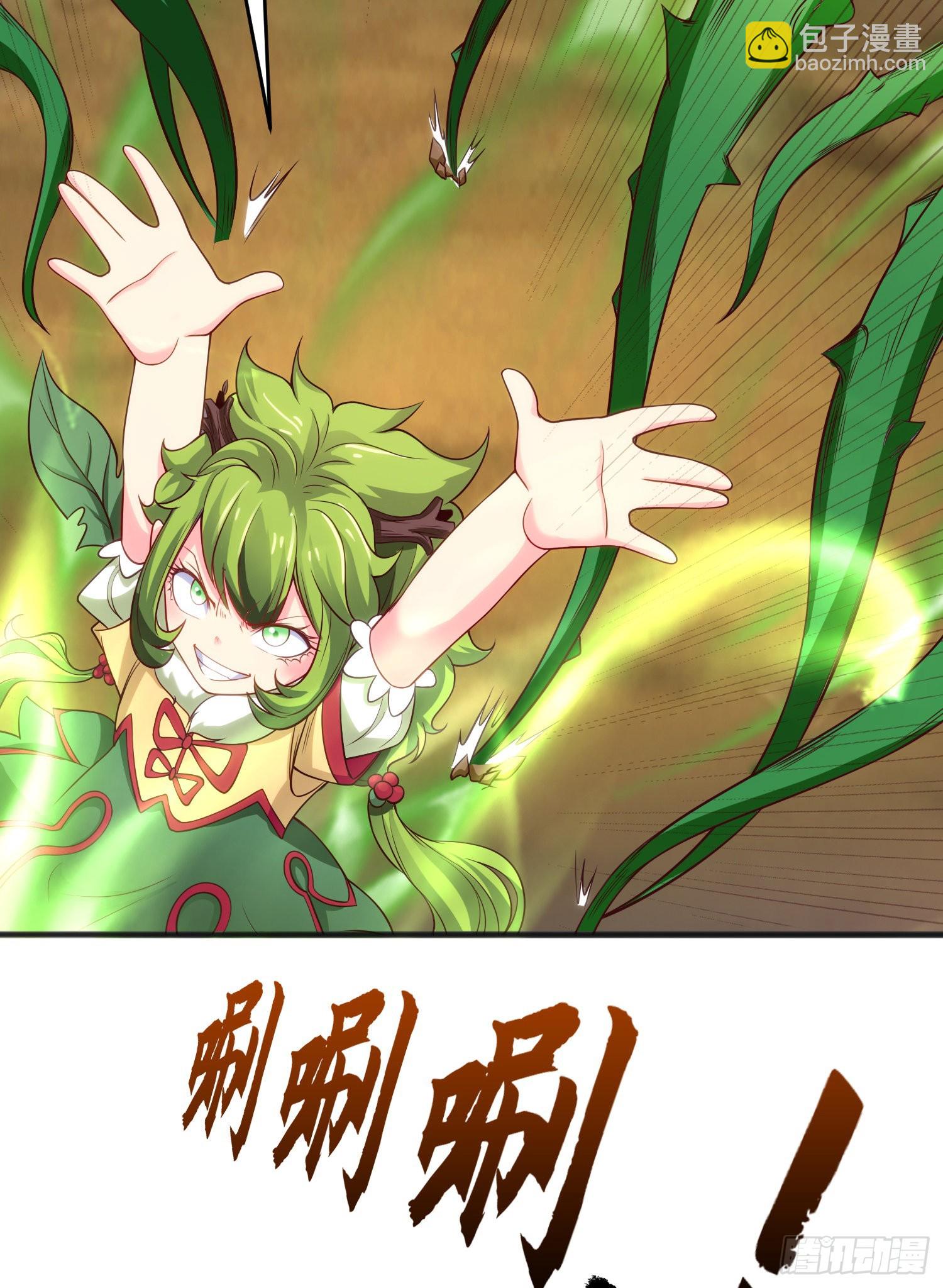 開局吻上裂口女 - 第71話 林缺當爸爸了？(2/2) - 5