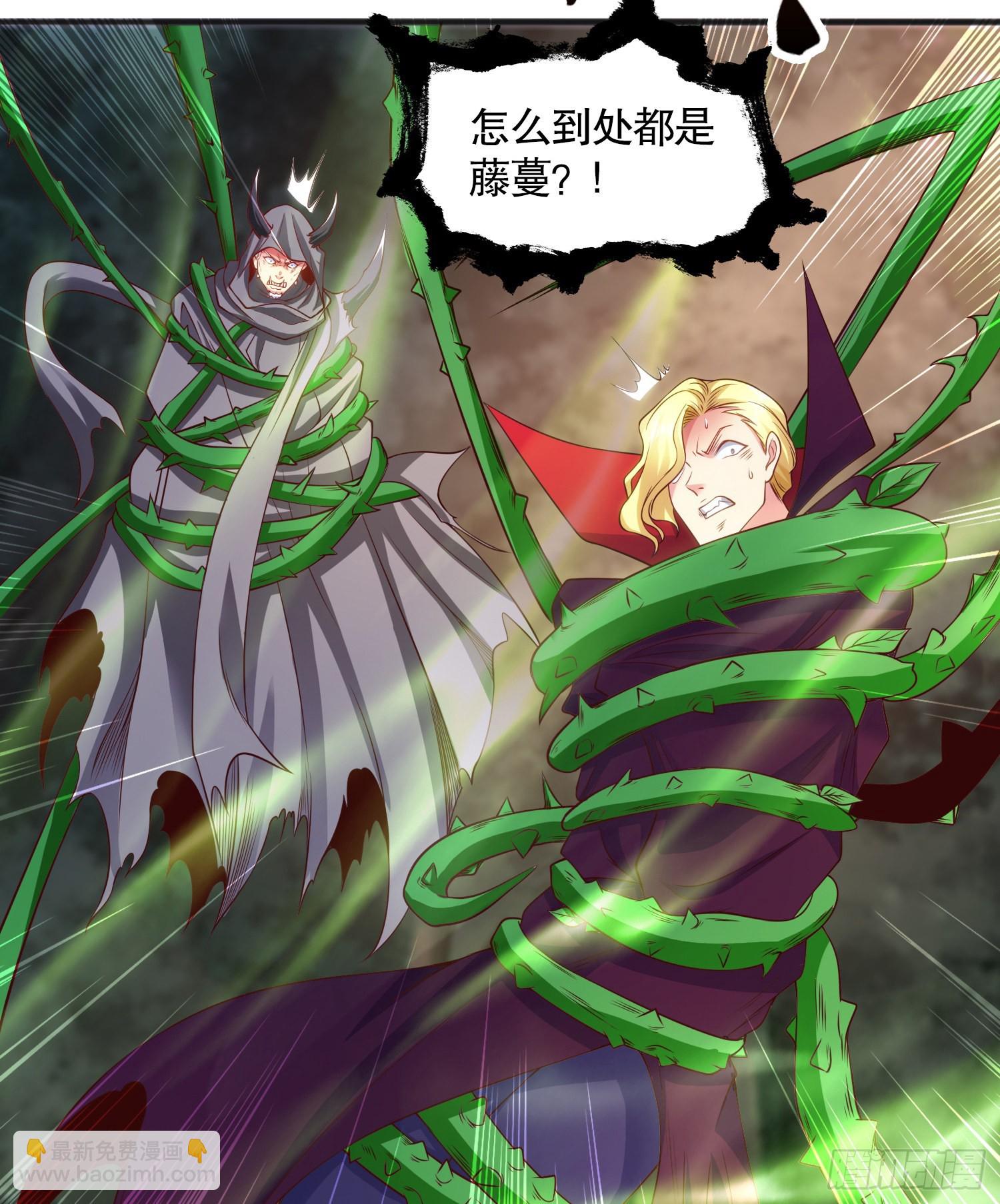 開局吻上裂口女 - 第71話 林缺當爸爸了？(2/2) - 6