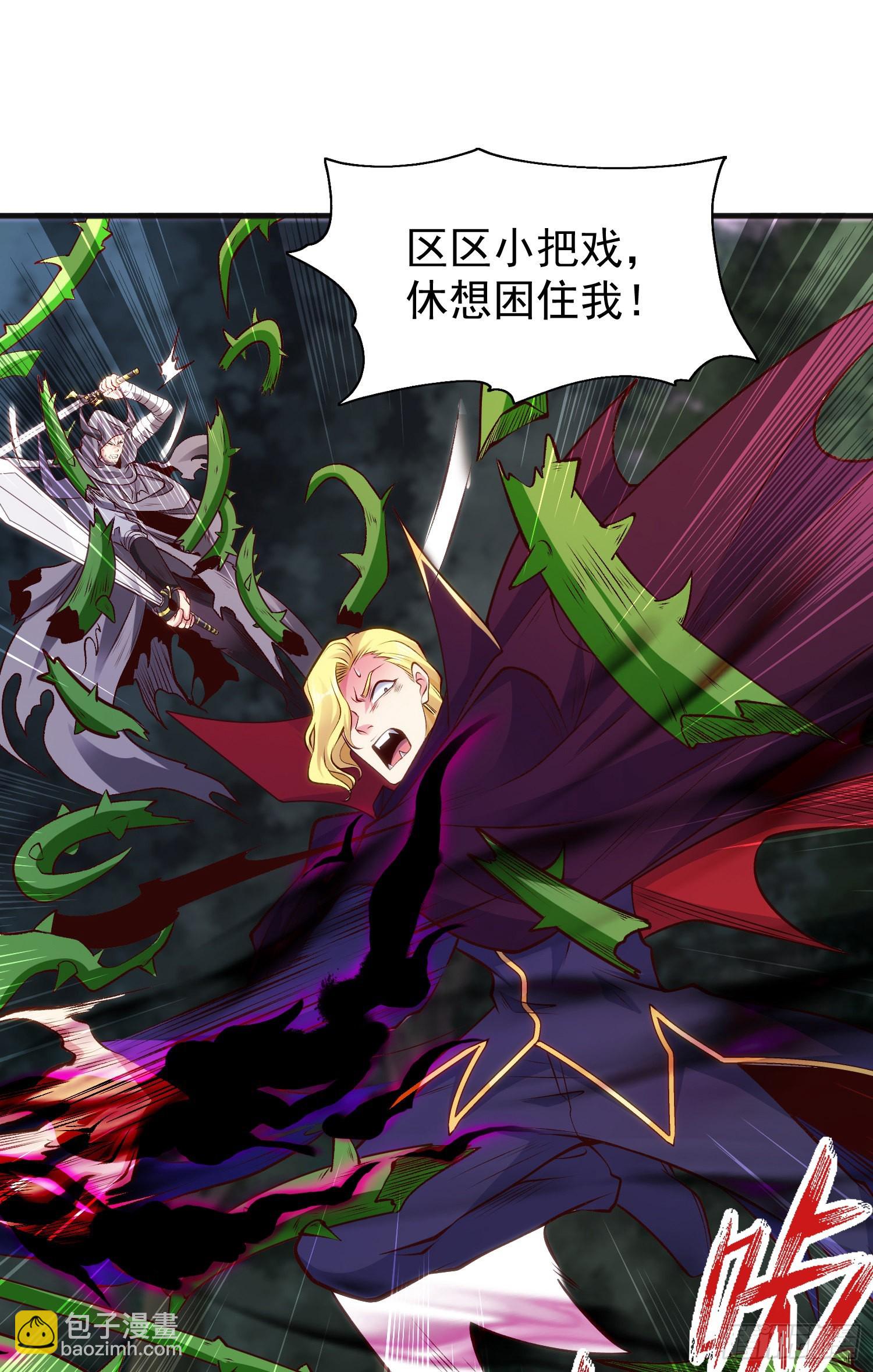 開局吻上裂口女 - 第71話 林缺當爸爸了？(2/2) - 2