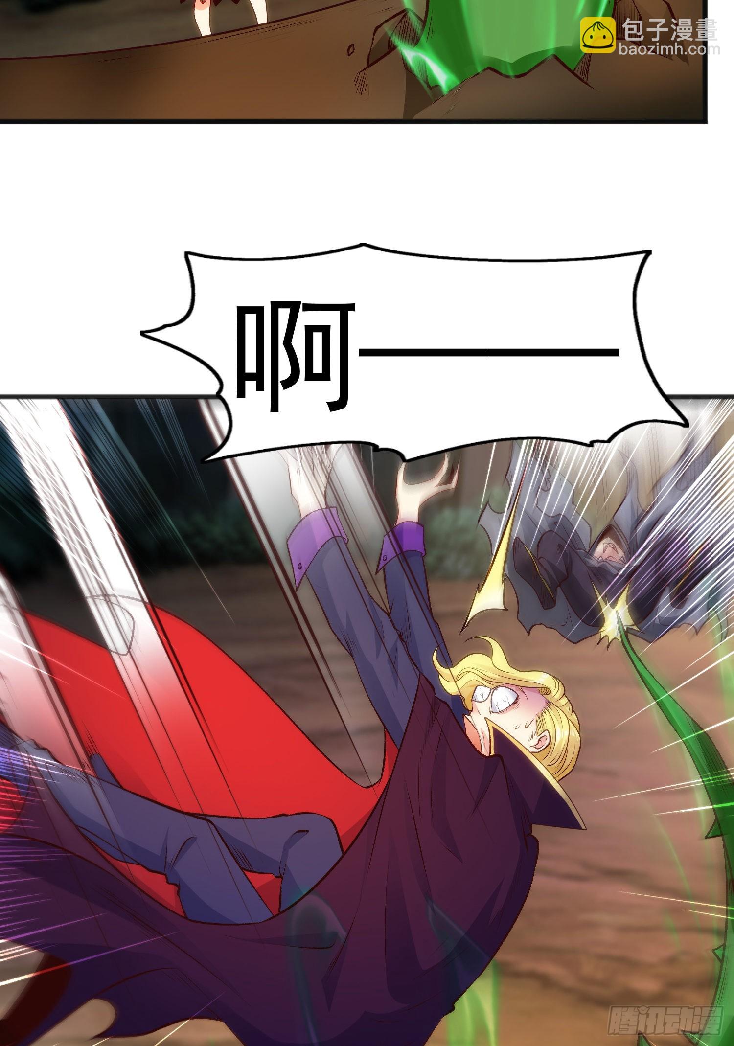 開局吻上裂口女 - 第71話 林缺當爸爸了？(2/2) - 6