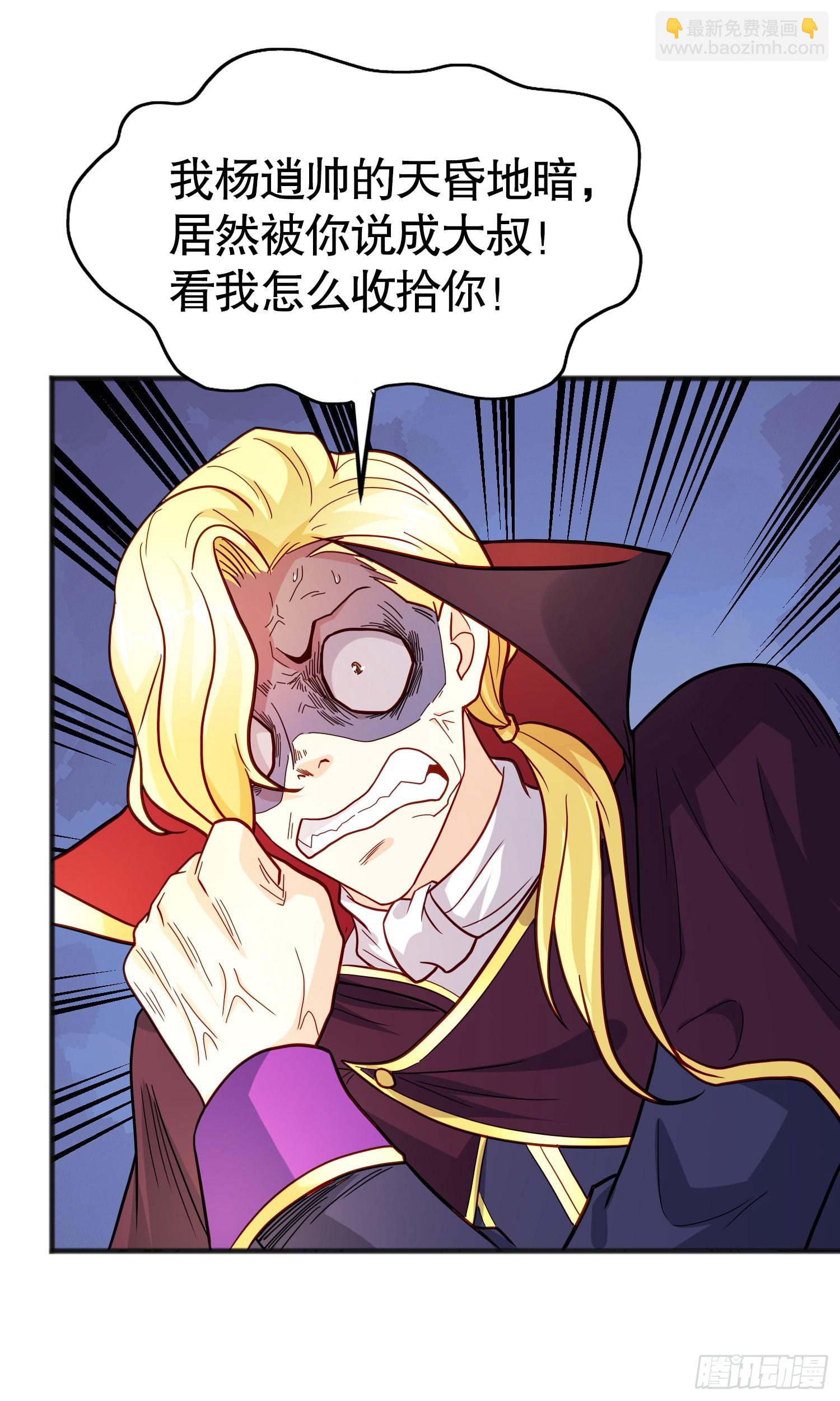 開局吻上裂口女 - 第71話 林缺當爸爸了？(1/2) - 1