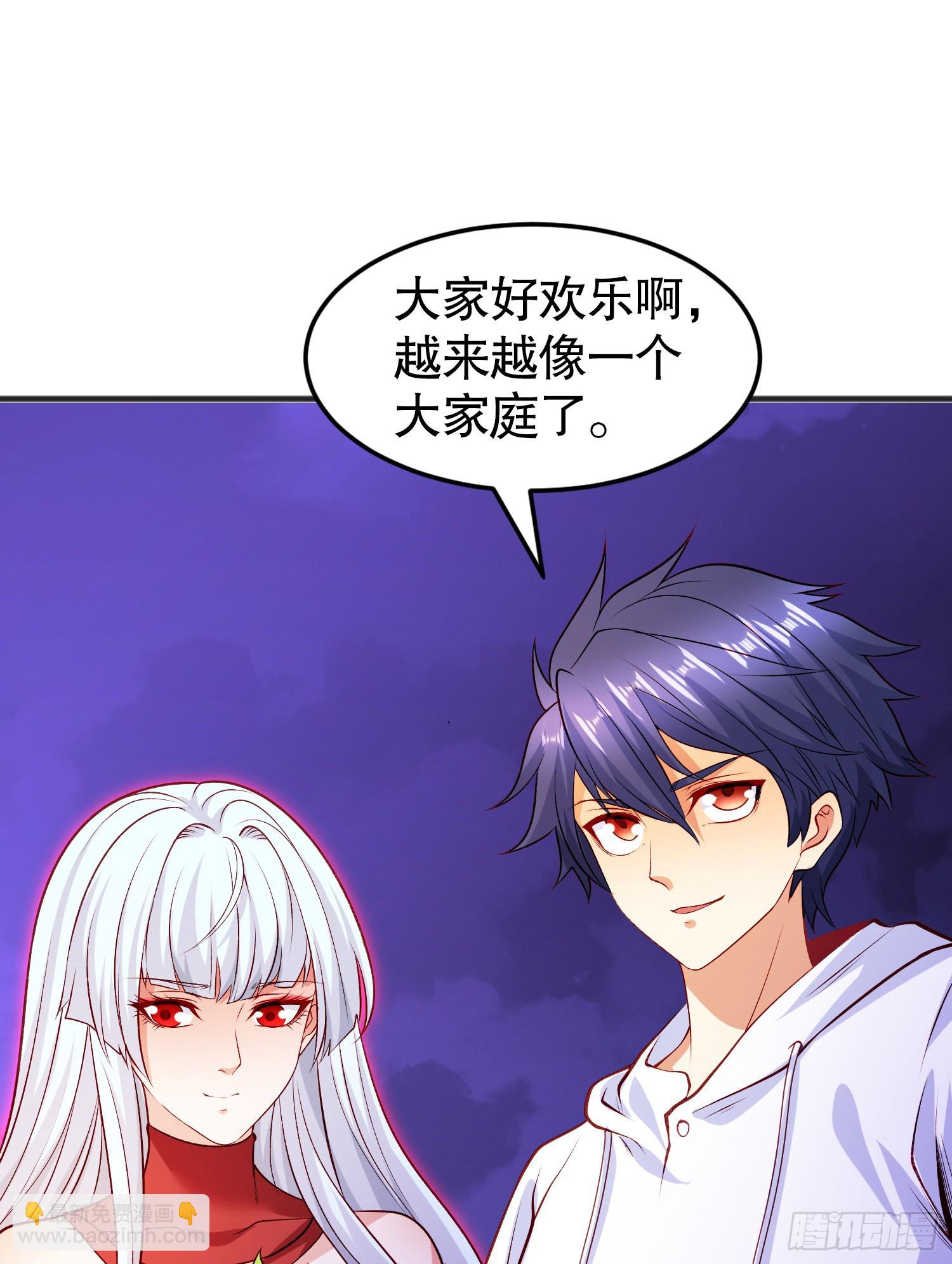 開局吻上裂口女 - 第73話 千里送魚頭(1/2) - 5