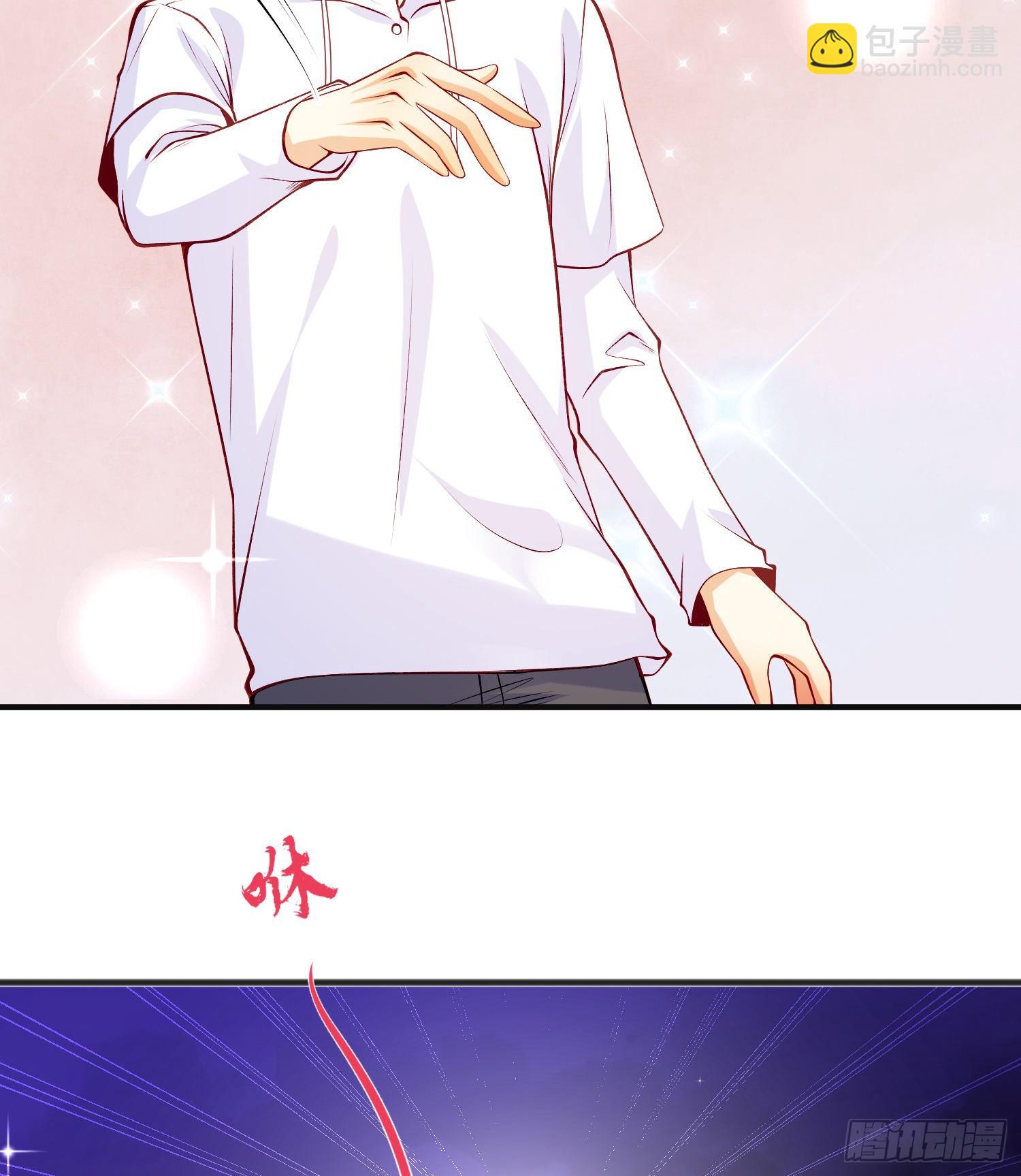 開局吻上裂口女 - 第73話 千里送魚頭(1/2) - 8