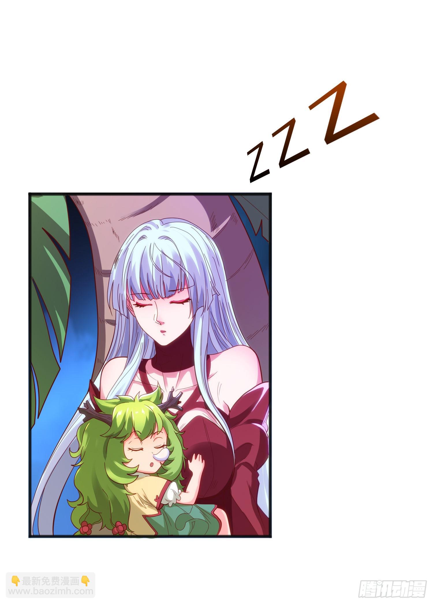 開局吻上裂口女 - 第73話 千里送魚頭(1/2) - 1