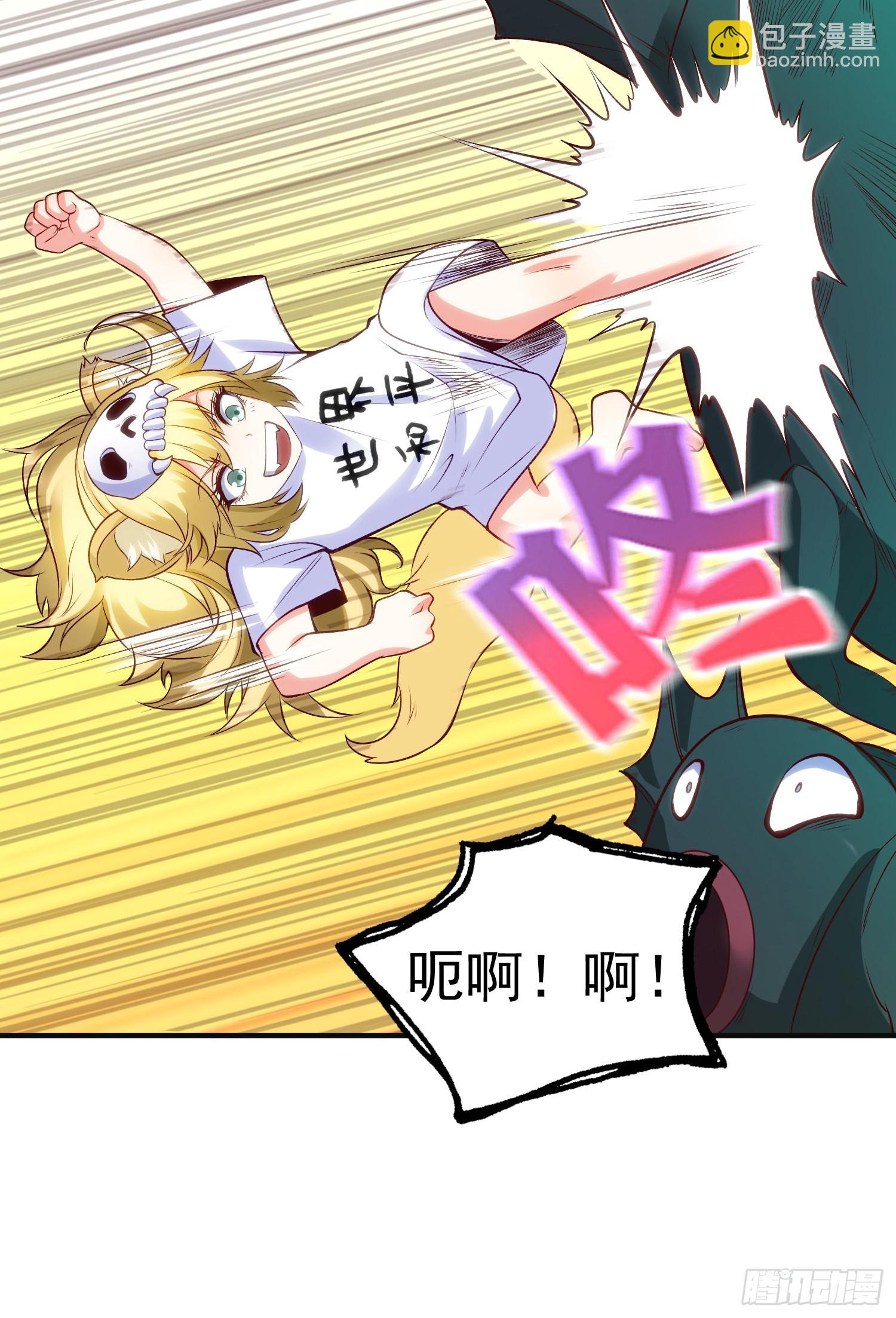 開局吻上裂口女 - 第73話 千里送魚頭(2/2) - 5