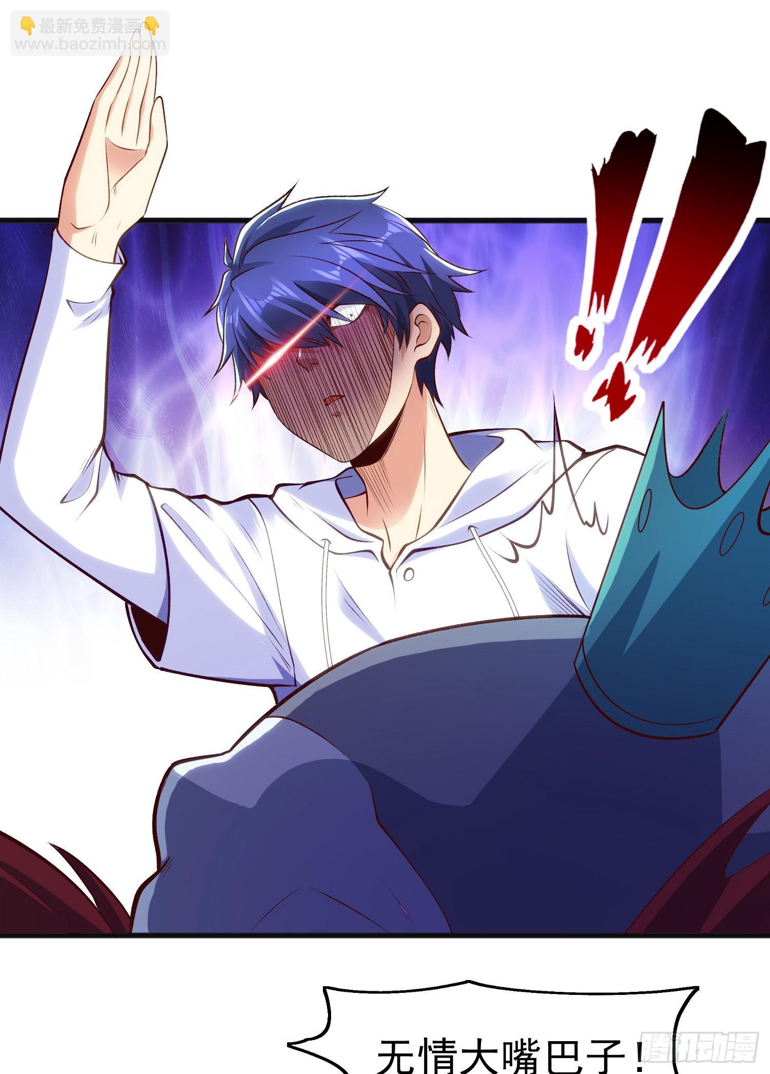 開局吻上裂口女 - 第73話 千里送魚頭(2/2) - 6