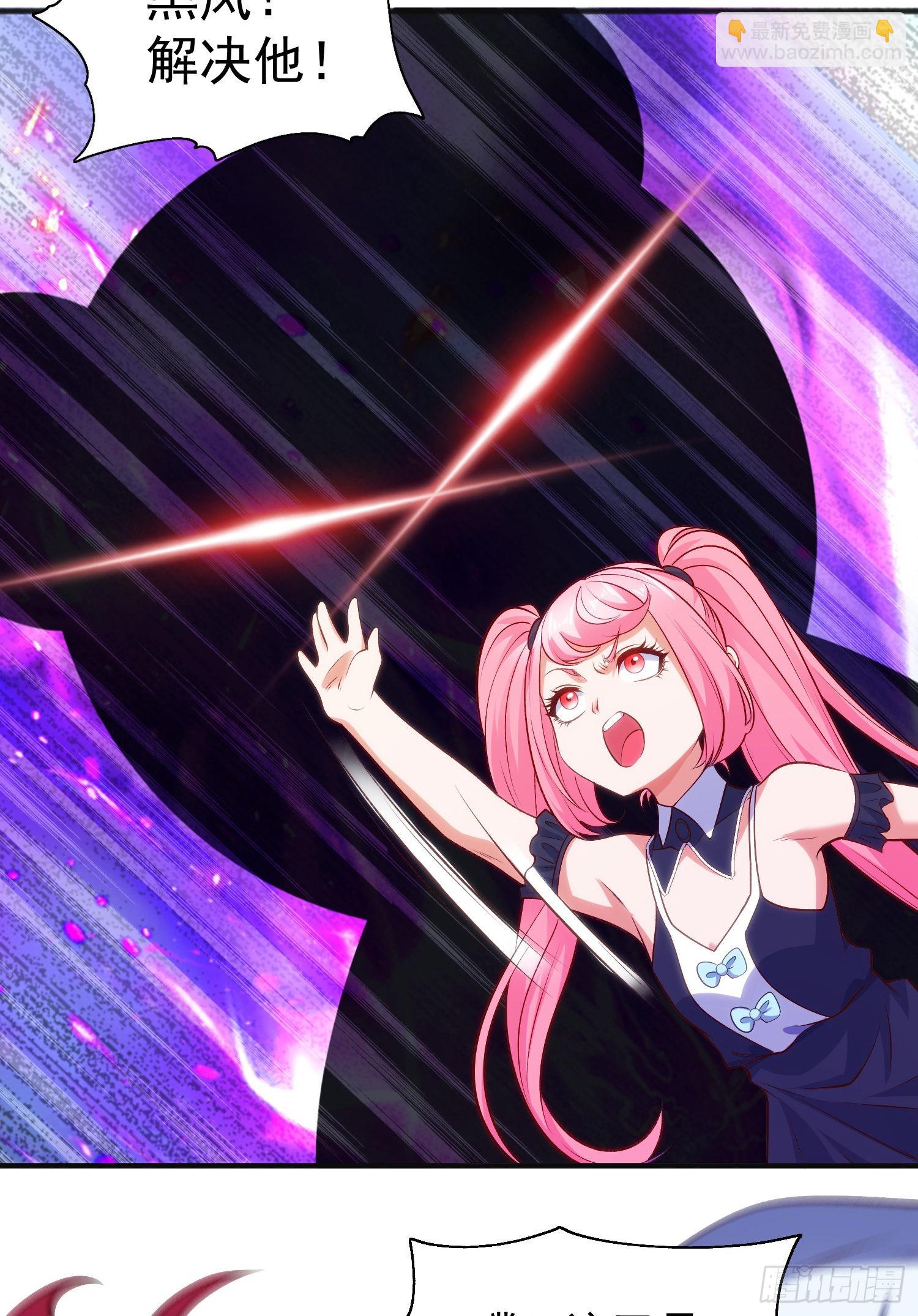 開局吻上裂口女 - 第73話 千里送魚頭(2/2) - 4