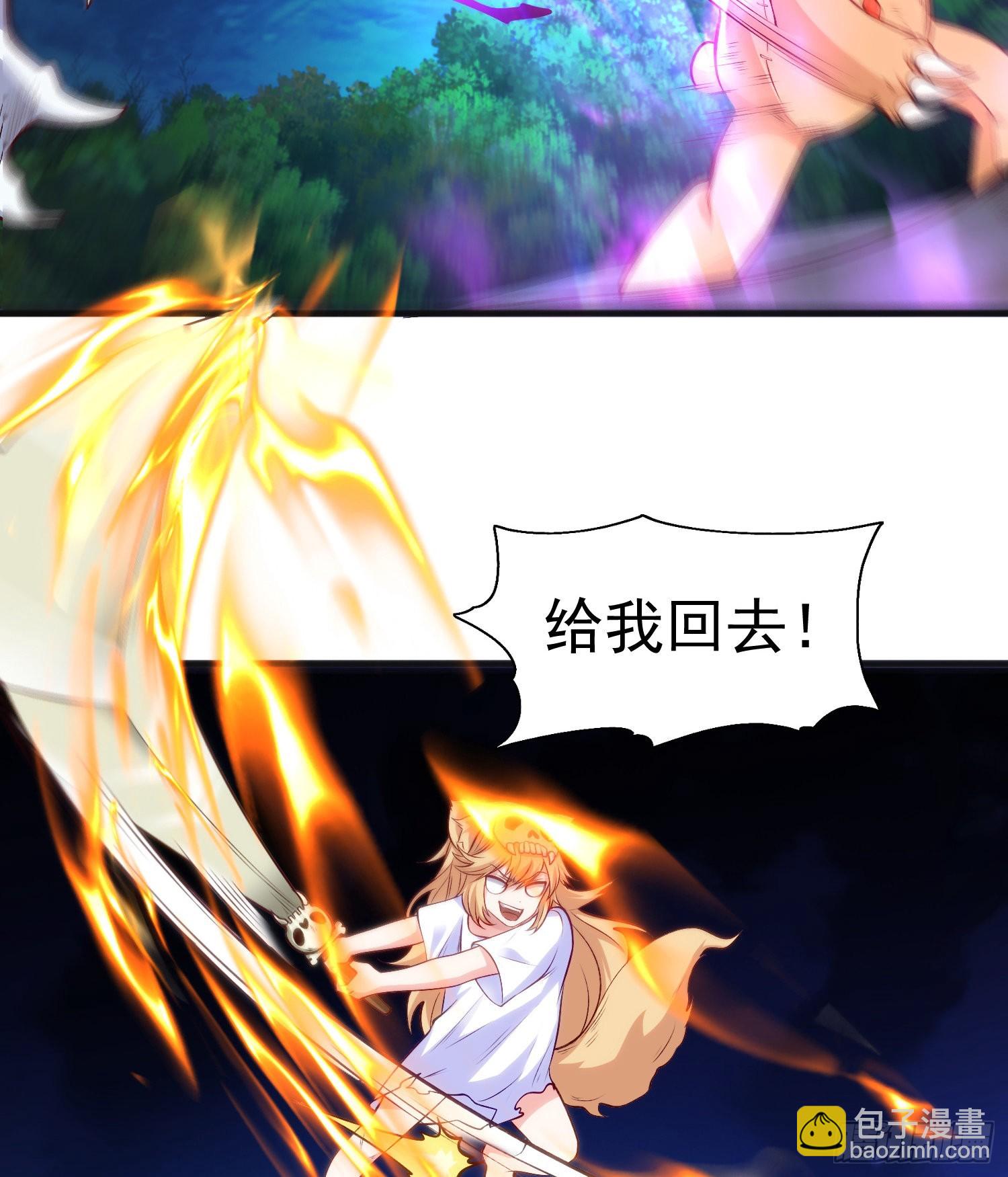 開局吻上裂口女 - 第73話 千里送魚頭(2/2) - 6