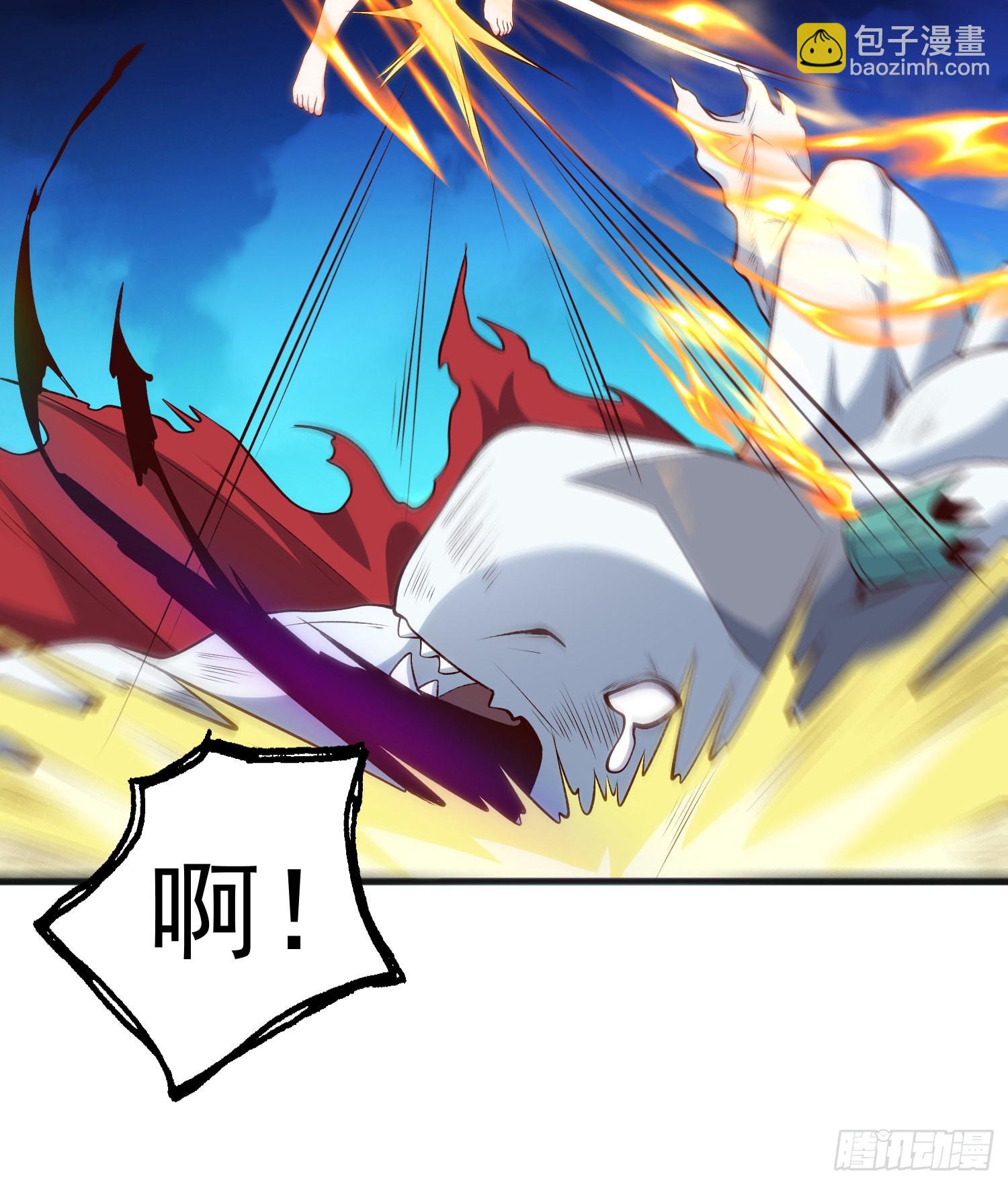 開局吻上裂口女 - 第73話 千里送魚頭(2/2) - 1