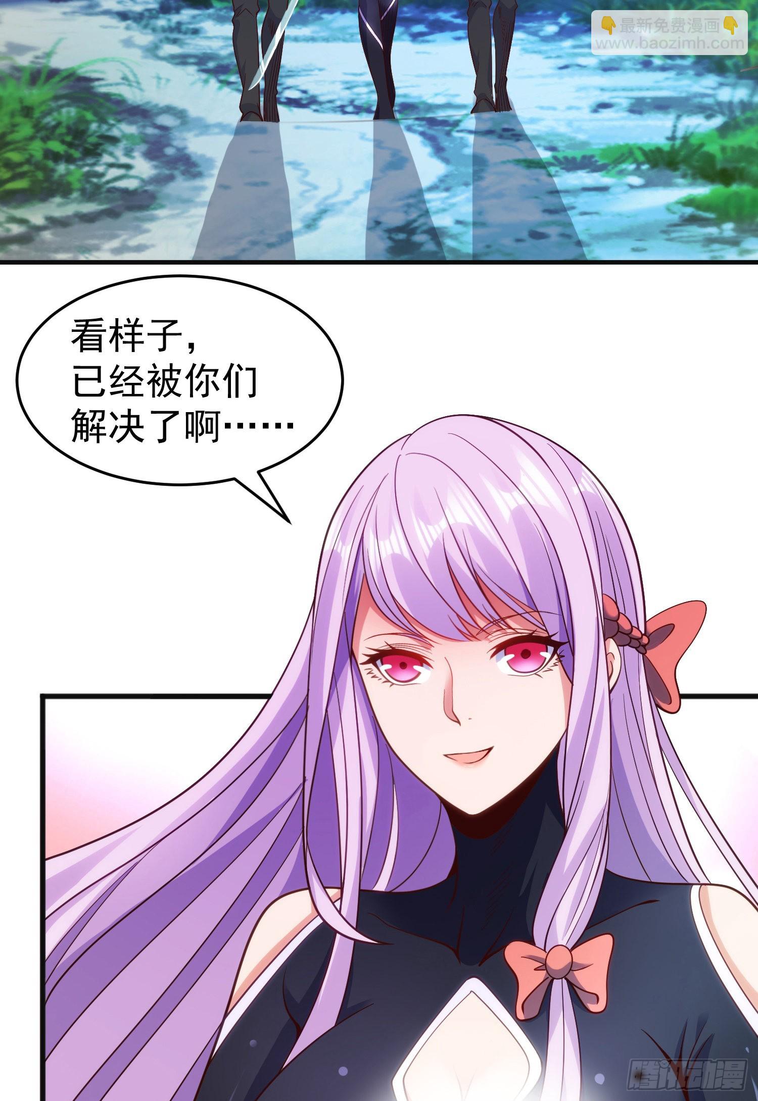 開局吻上裂口女 - 第73話 千里送魚頭(2/2) - 1