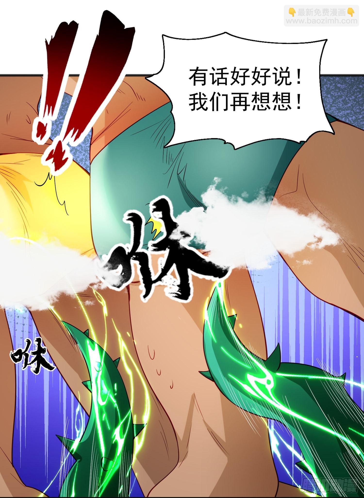 開局吻上裂口女 - 第75話 隱秘的藏寶之地(1/2) - 6