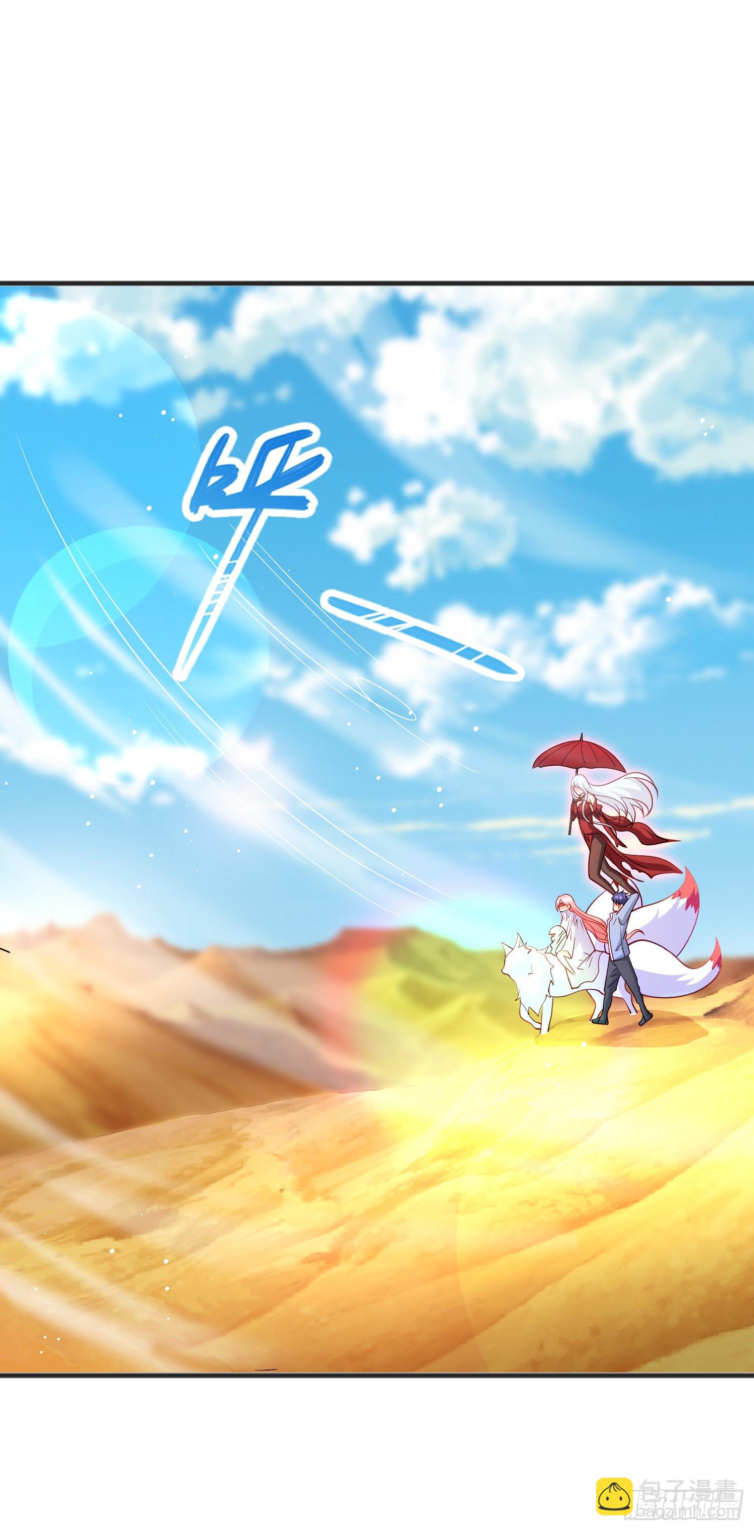 開局吻上裂口女 - 第75話 隱秘的藏寶之地(1/2) - 1