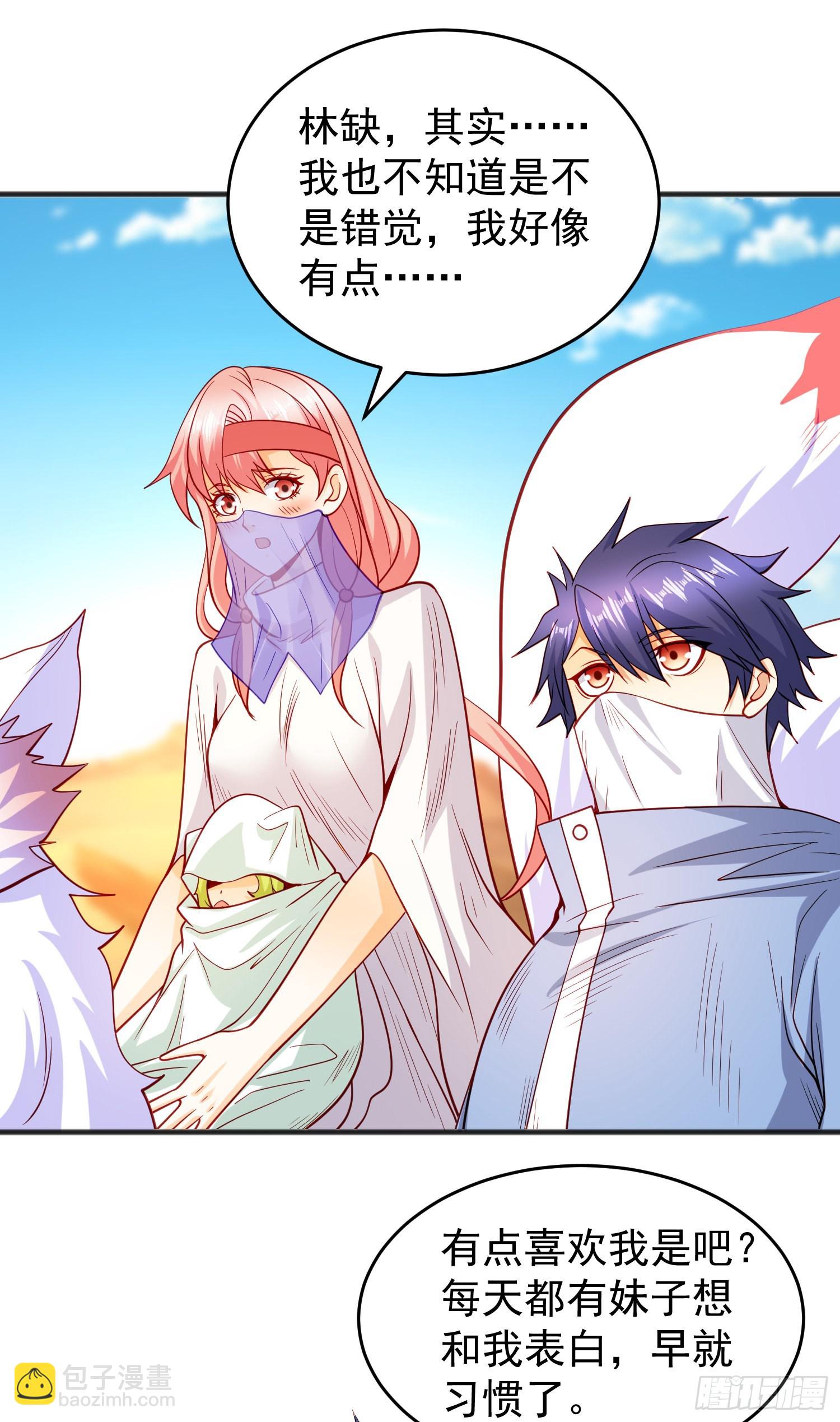 開局吻上裂口女 - 第75話 隱秘的藏寶之地(1/2) - 2