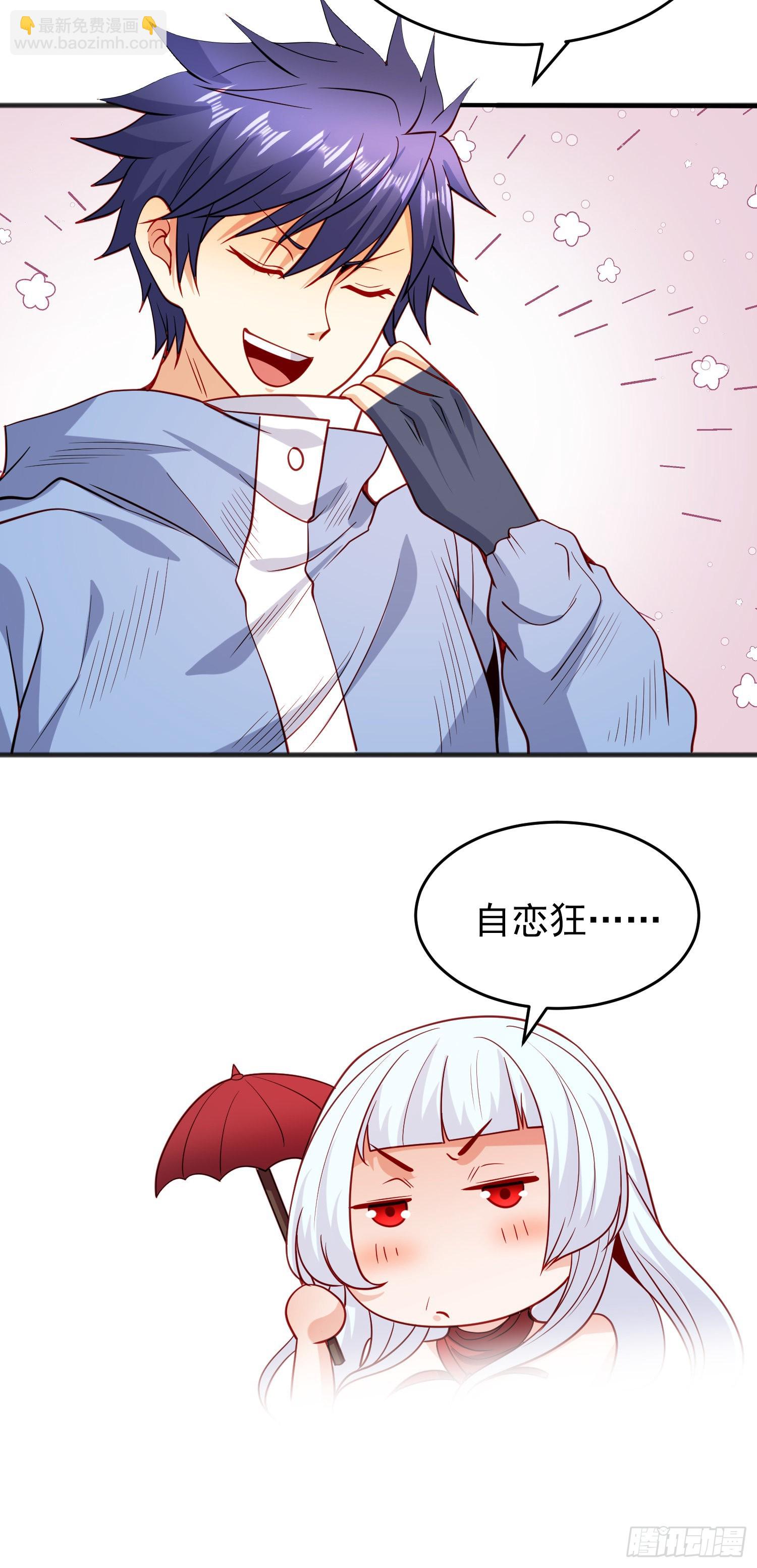 開局吻上裂口女 - 第75話 隱秘的藏寶之地(1/2) - 3