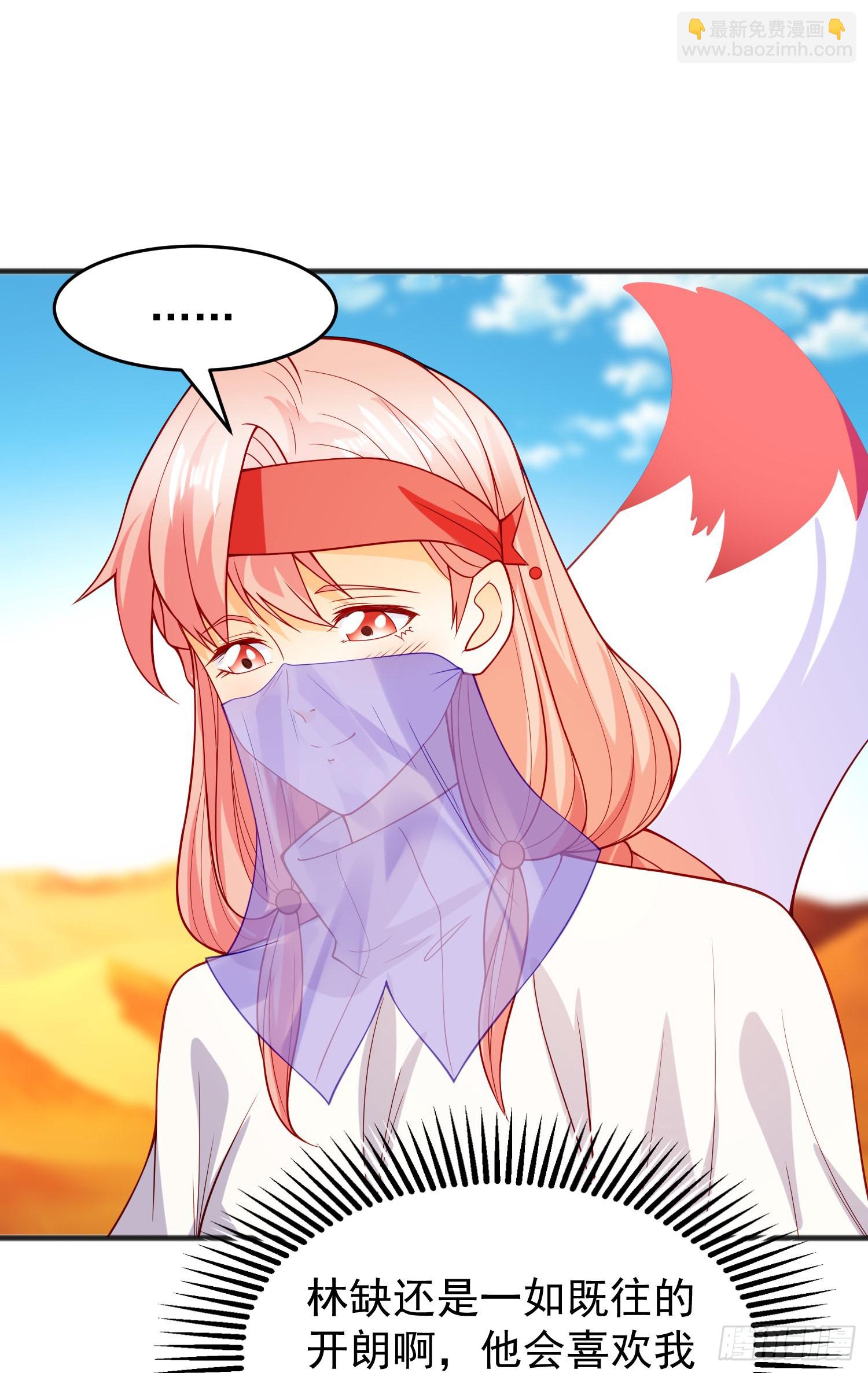 開局吻上裂口女 - 第75話 隱秘的藏寶之地(1/2) - 4