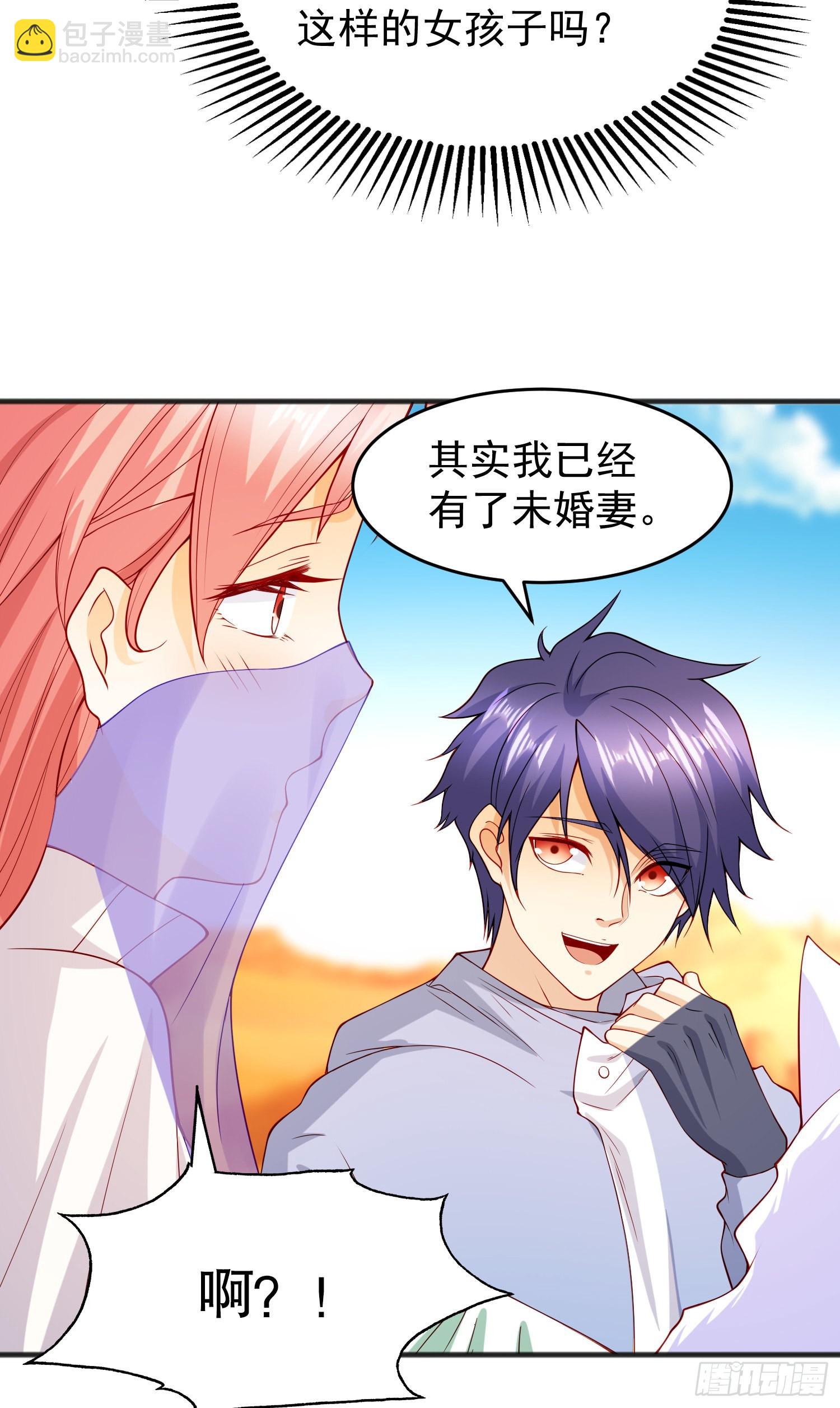 開局吻上裂口女 - 第75話 隱秘的藏寶之地(1/2) - 5