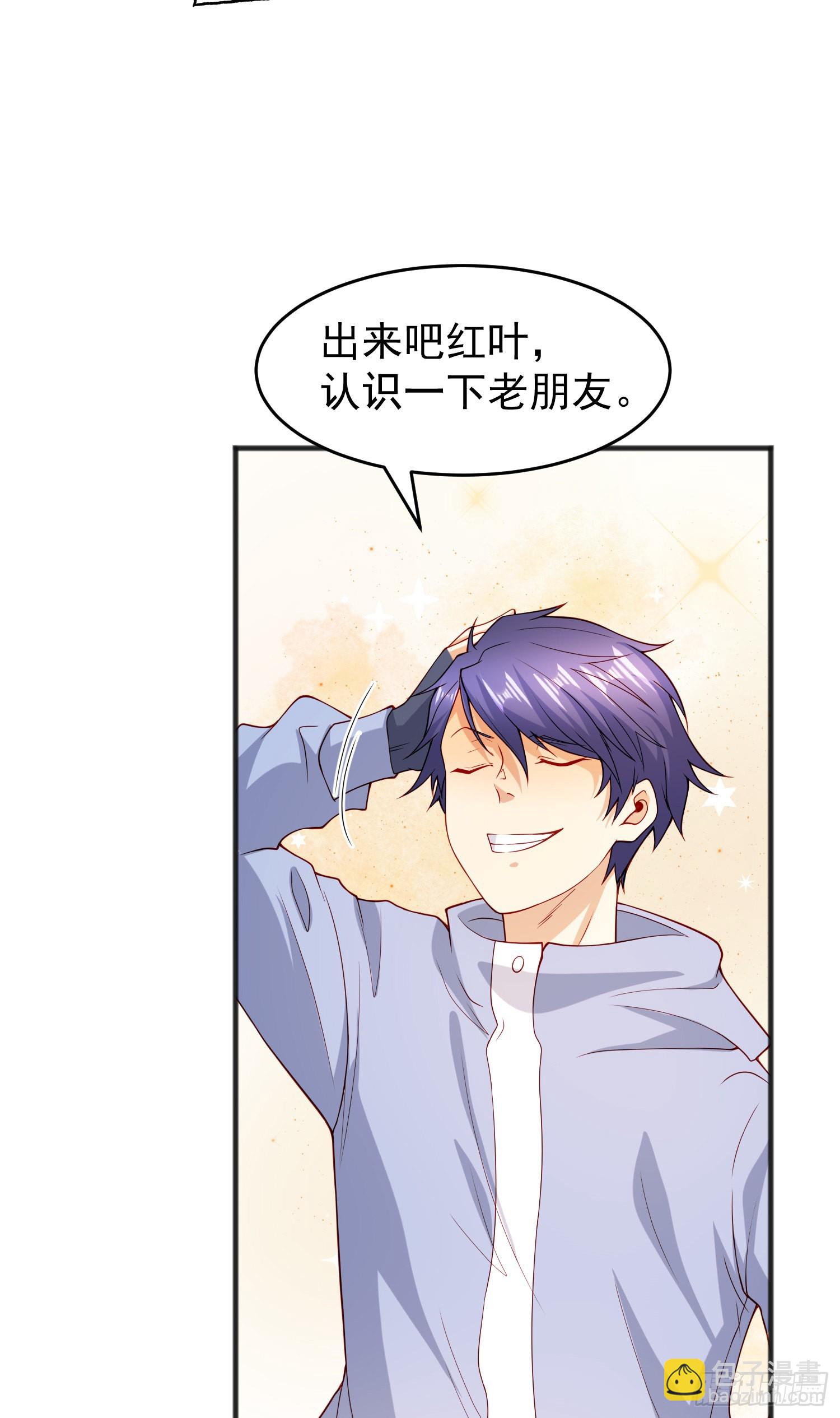 開局吻上裂口女 - 第75話 隱秘的藏寶之地(1/2) - 6