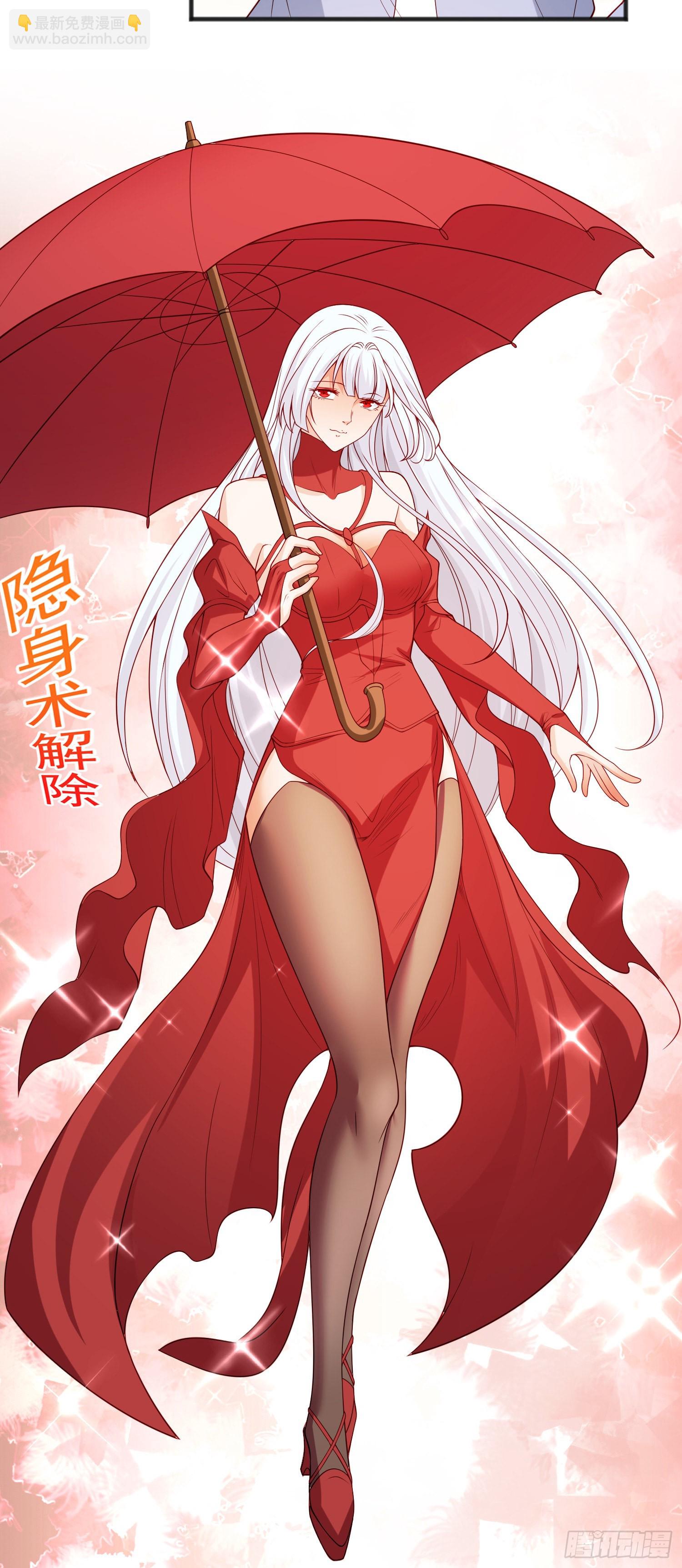 開局吻上裂口女 - 第75話 隱秘的藏寶之地(1/2) - 7