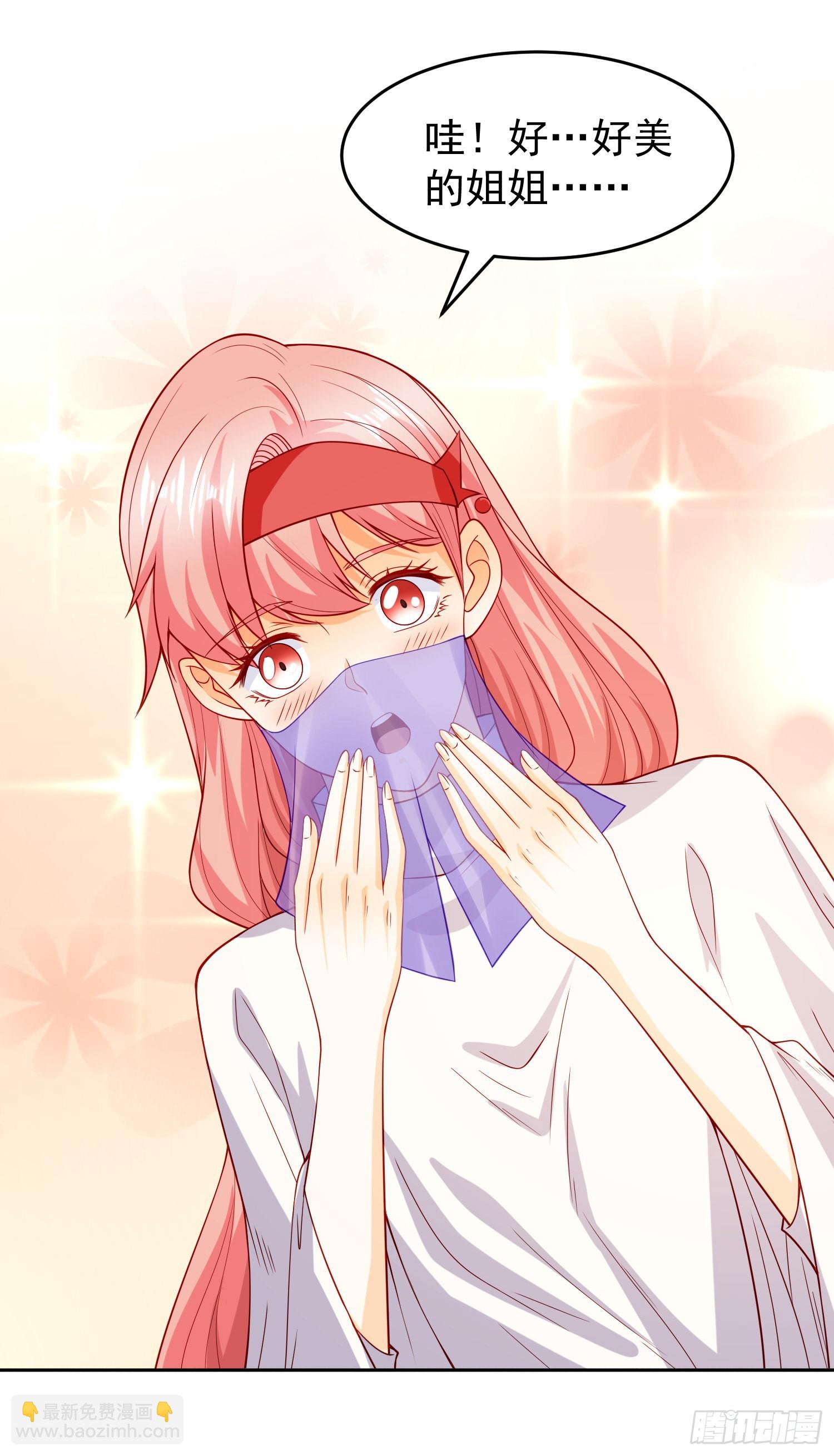 開局吻上裂口女 - 第75話 隱秘的藏寶之地(1/2) - 1