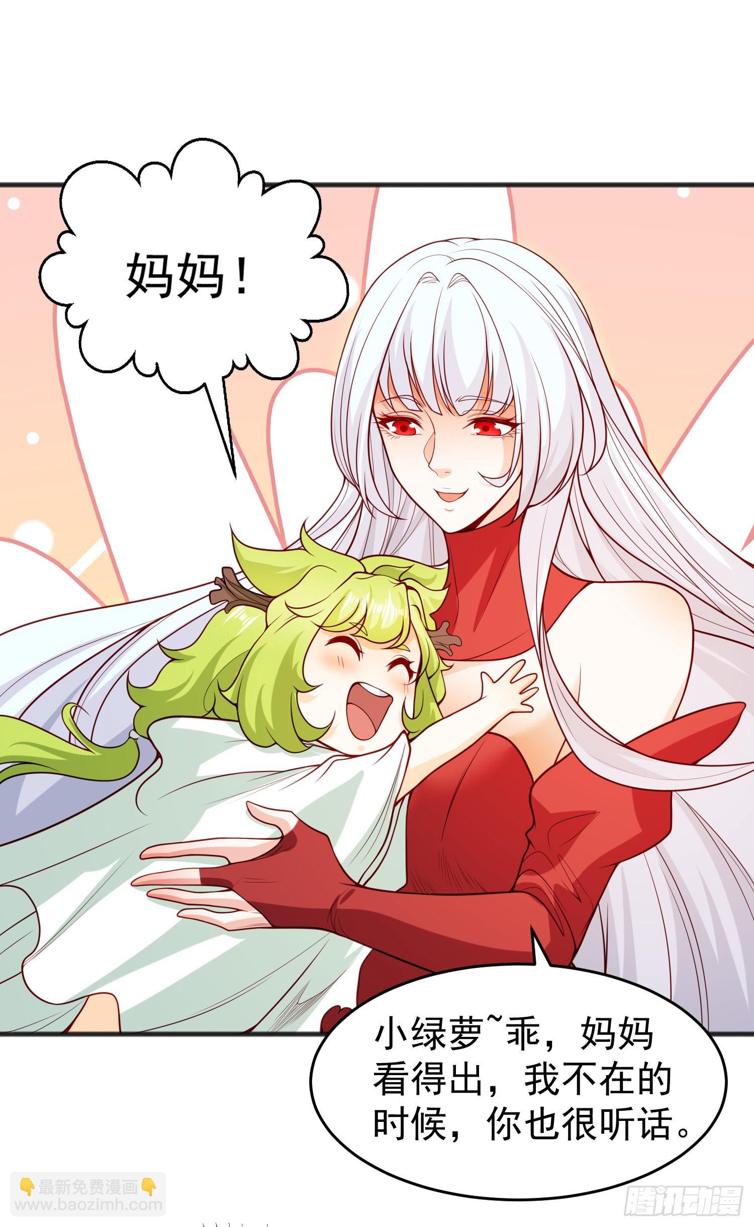 開局吻上裂口女 - 第75話 隱秘的藏寶之地(1/2) - 2