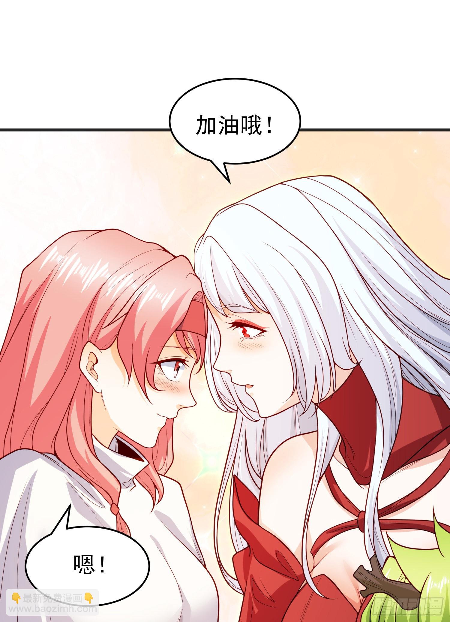 開局吻上裂口女 - 第75話 隱秘的藏寶之地(1/2) - 5