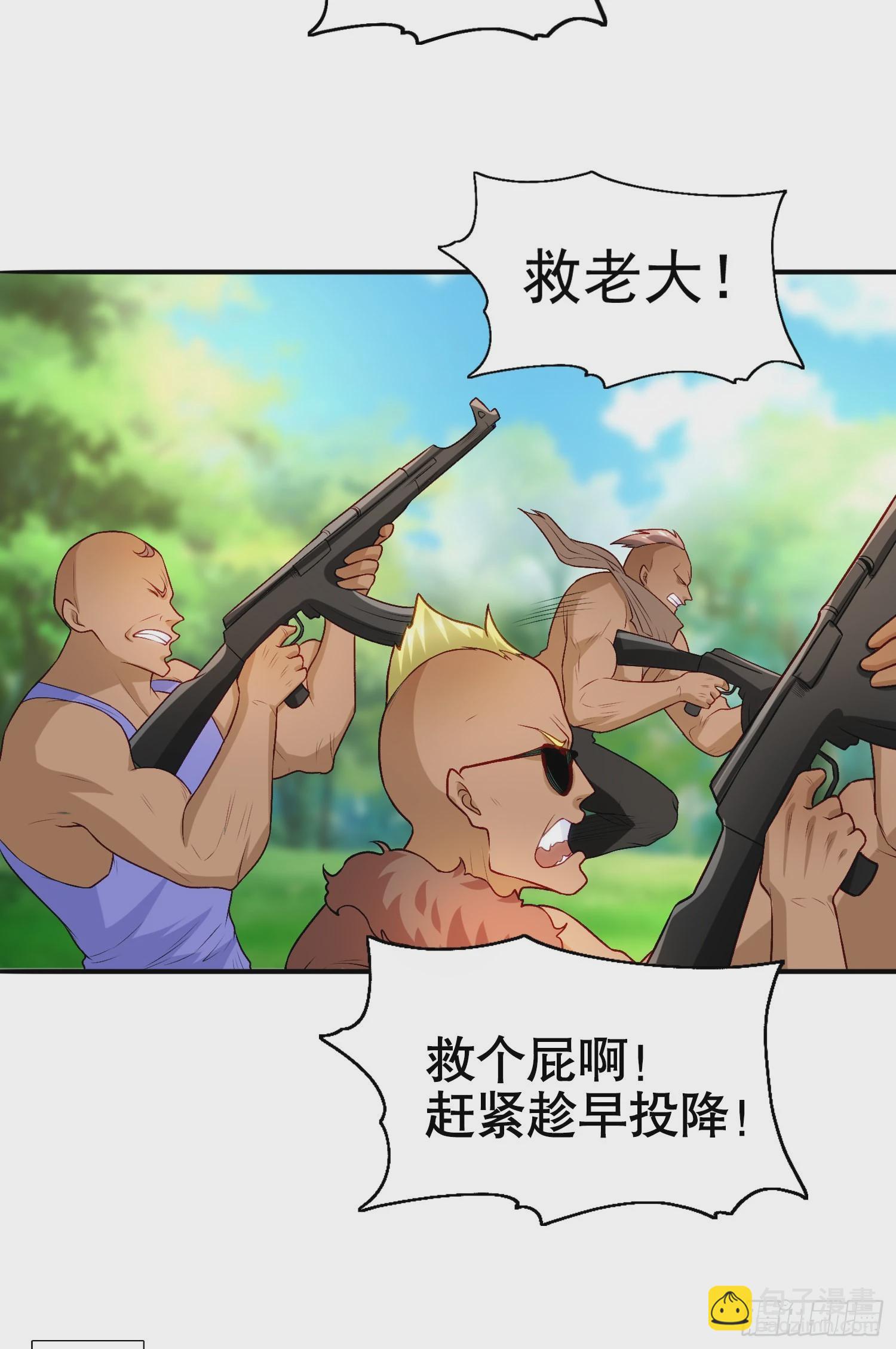 開局吻上裂口女 - 第75話 隱秘的藏寶之地(1/2) - 3