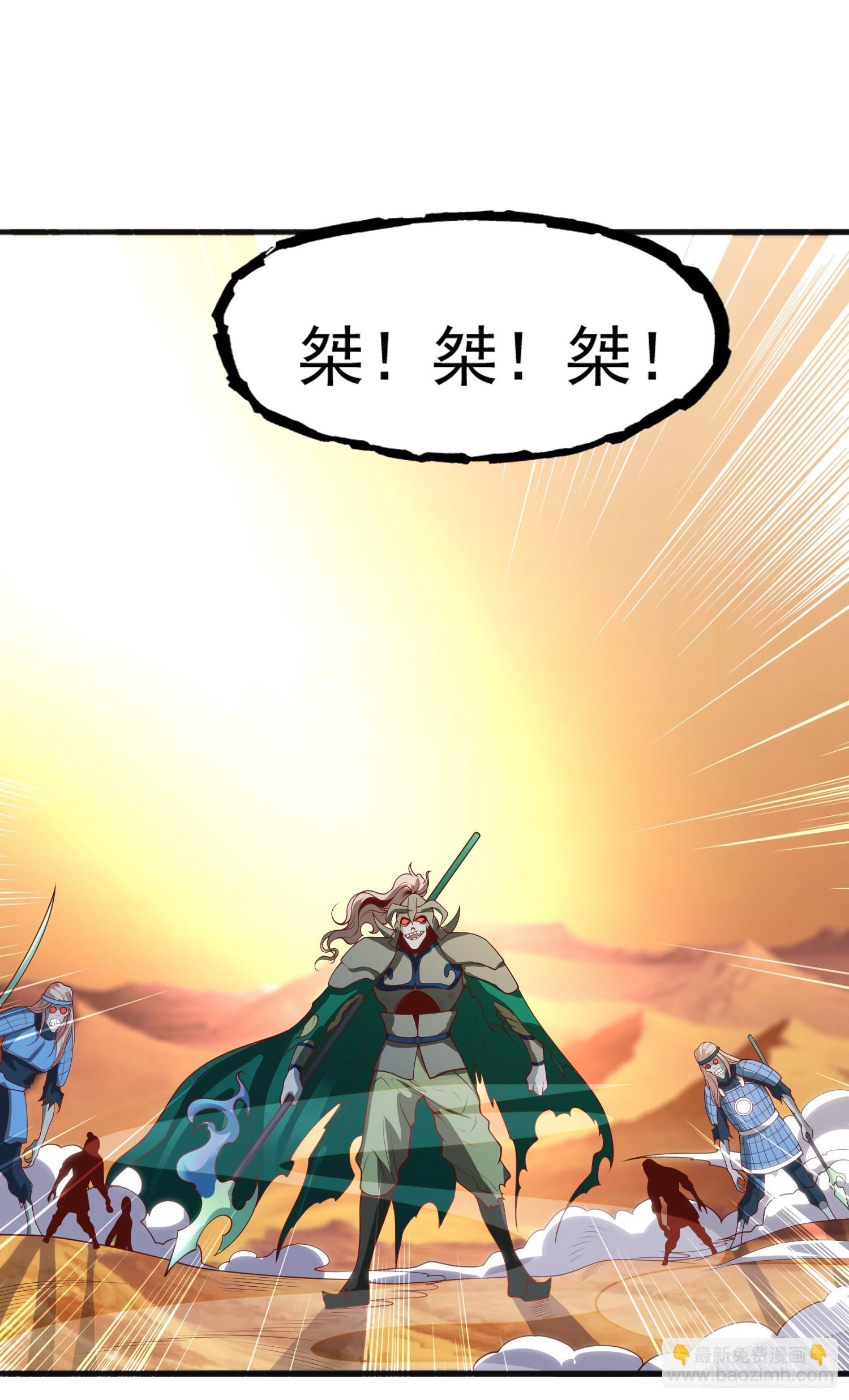 開局吻上裂口女 - 第75話 隱秘的藏寶之地(1/2) - 3