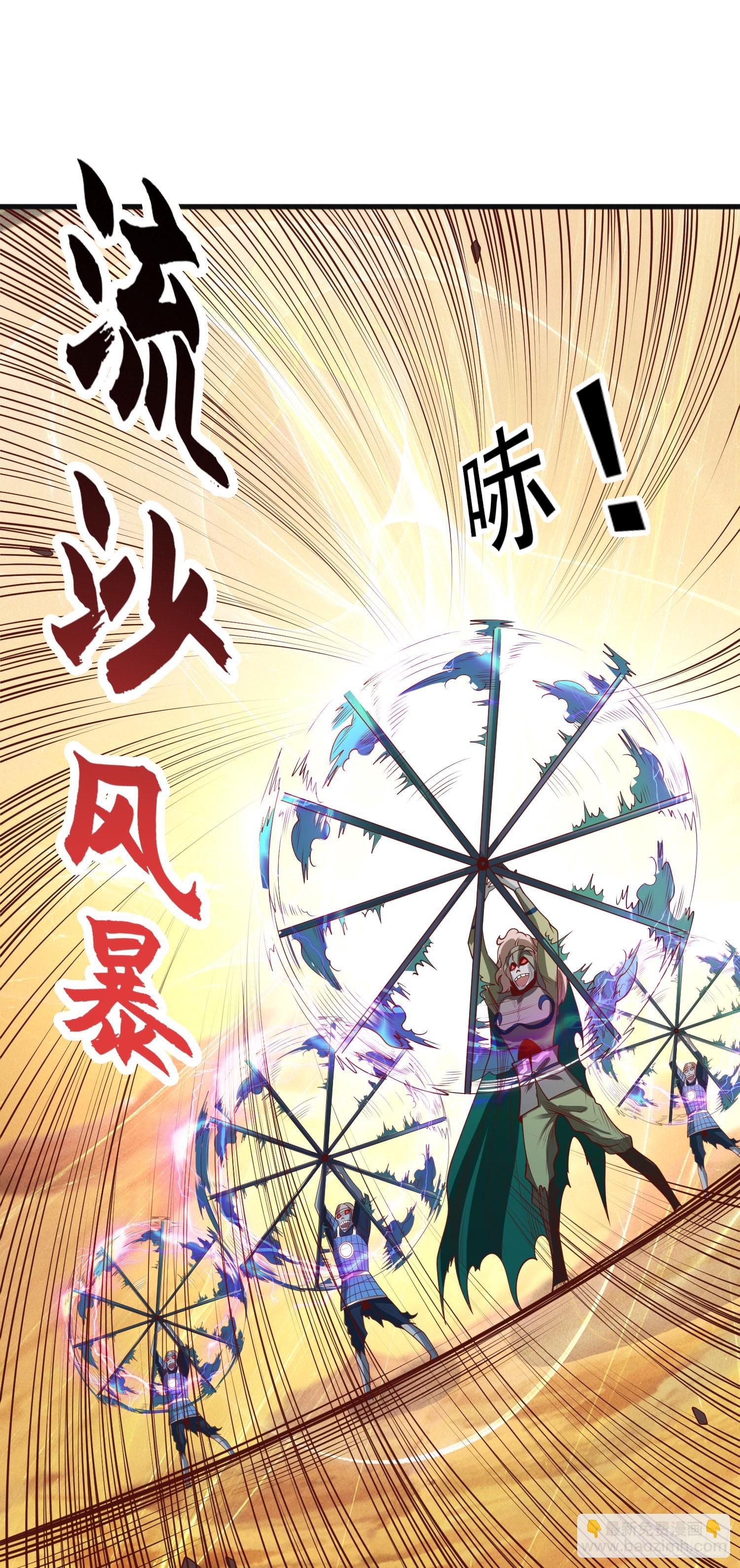 開局吻上裂口女 - 第75話 隱秘的藏寶之地(1/2) - 5