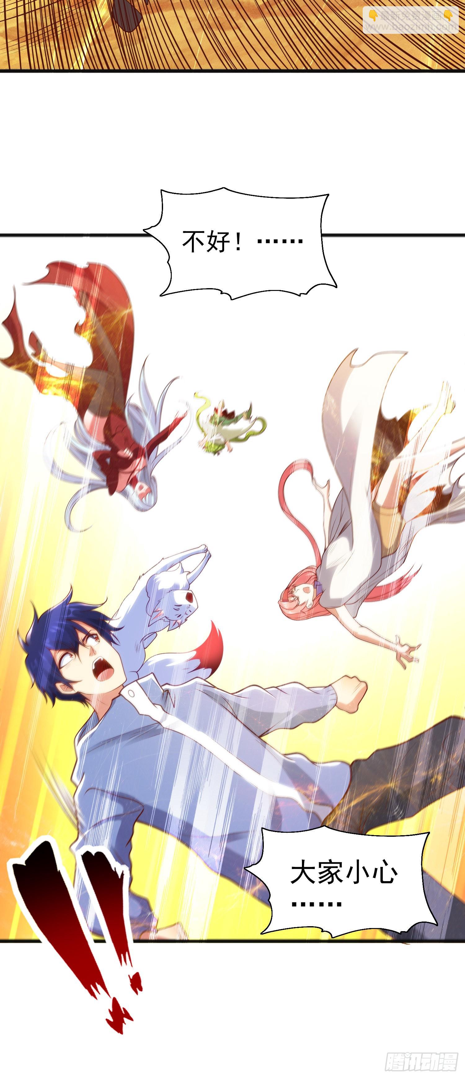 開局吻上裂口女 - 第75話 隱秘的藏寶之地(1/2) - 6