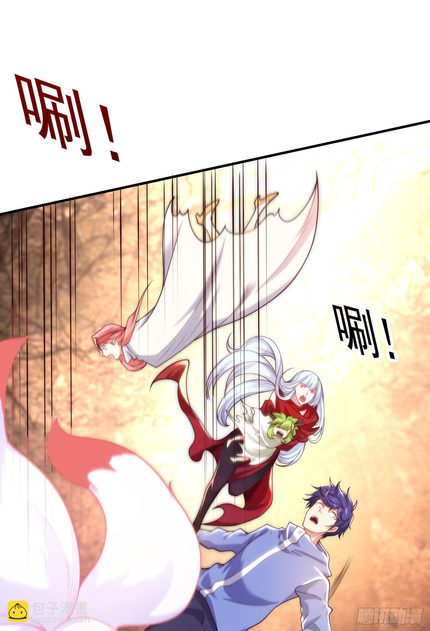 開局吻上裂口女 - 第75話 隱秘的藏寶之地(1/2) - 7