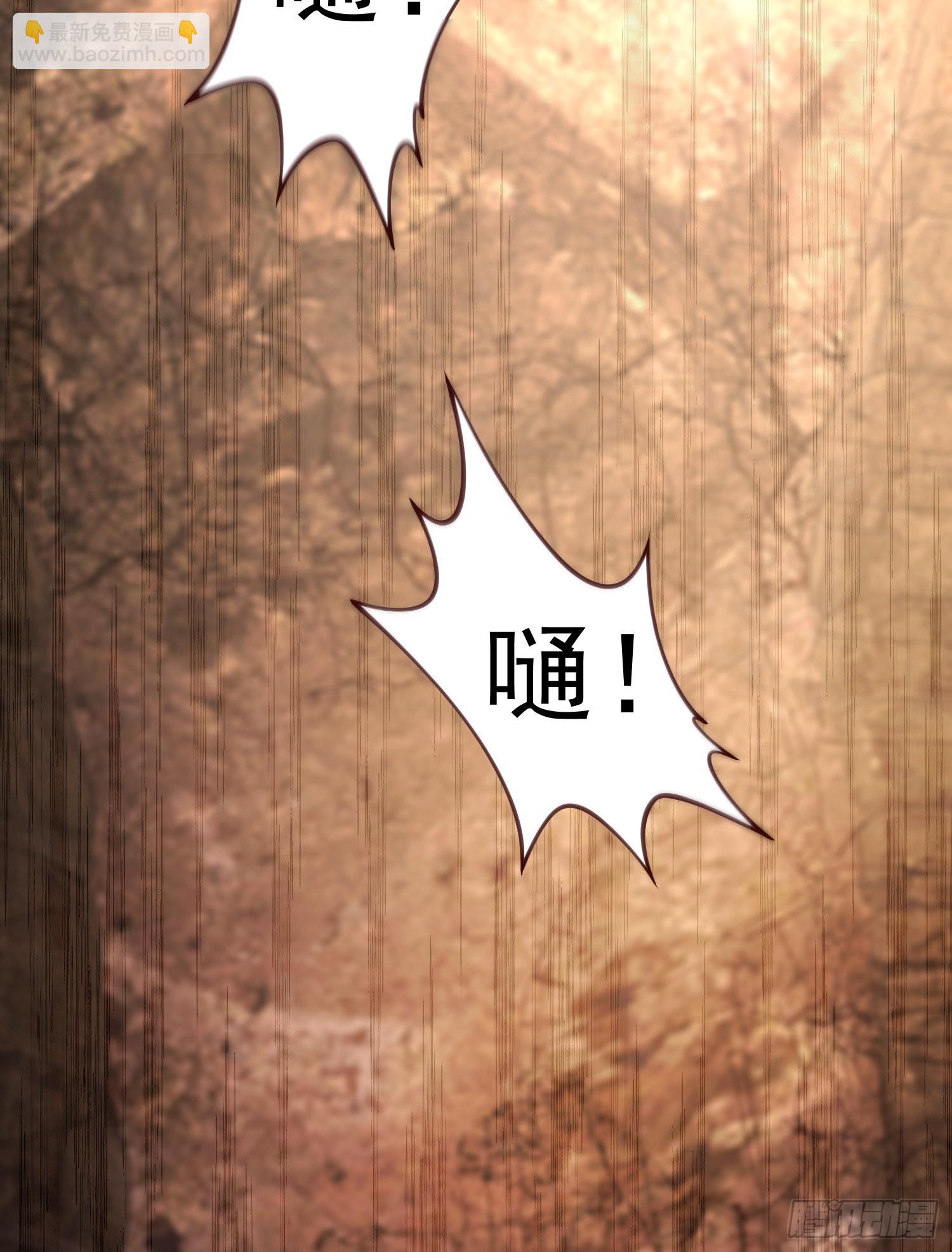 開局吻上裂口女 - 第75話 隱秘的藏寶之地(1/2) - 1