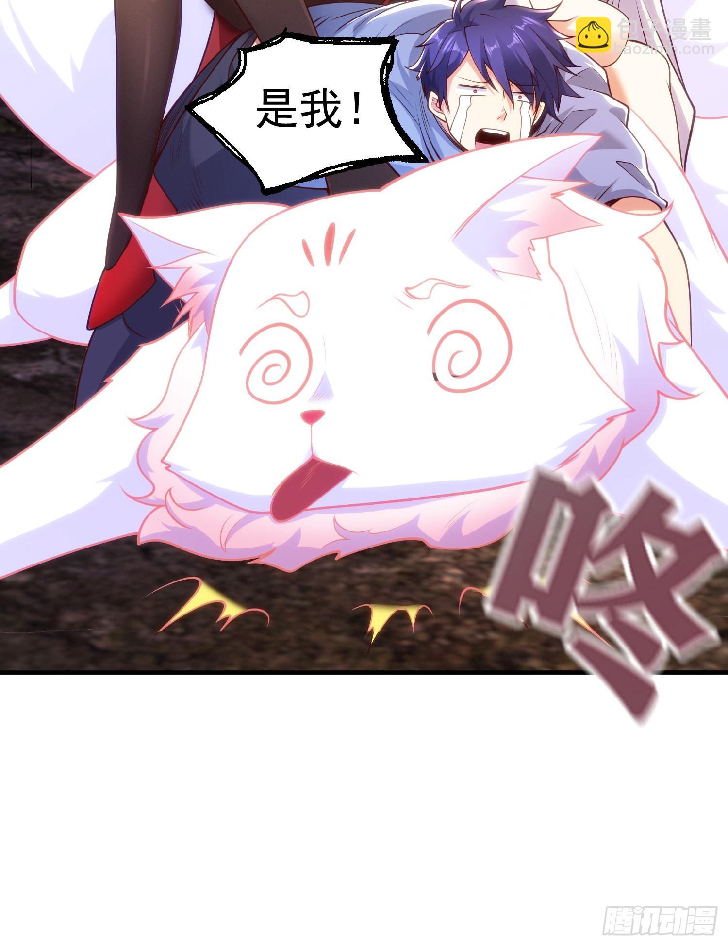 開局吻上裂口女 - 第75話 隱秘的藏寶之地(1/2) - 3