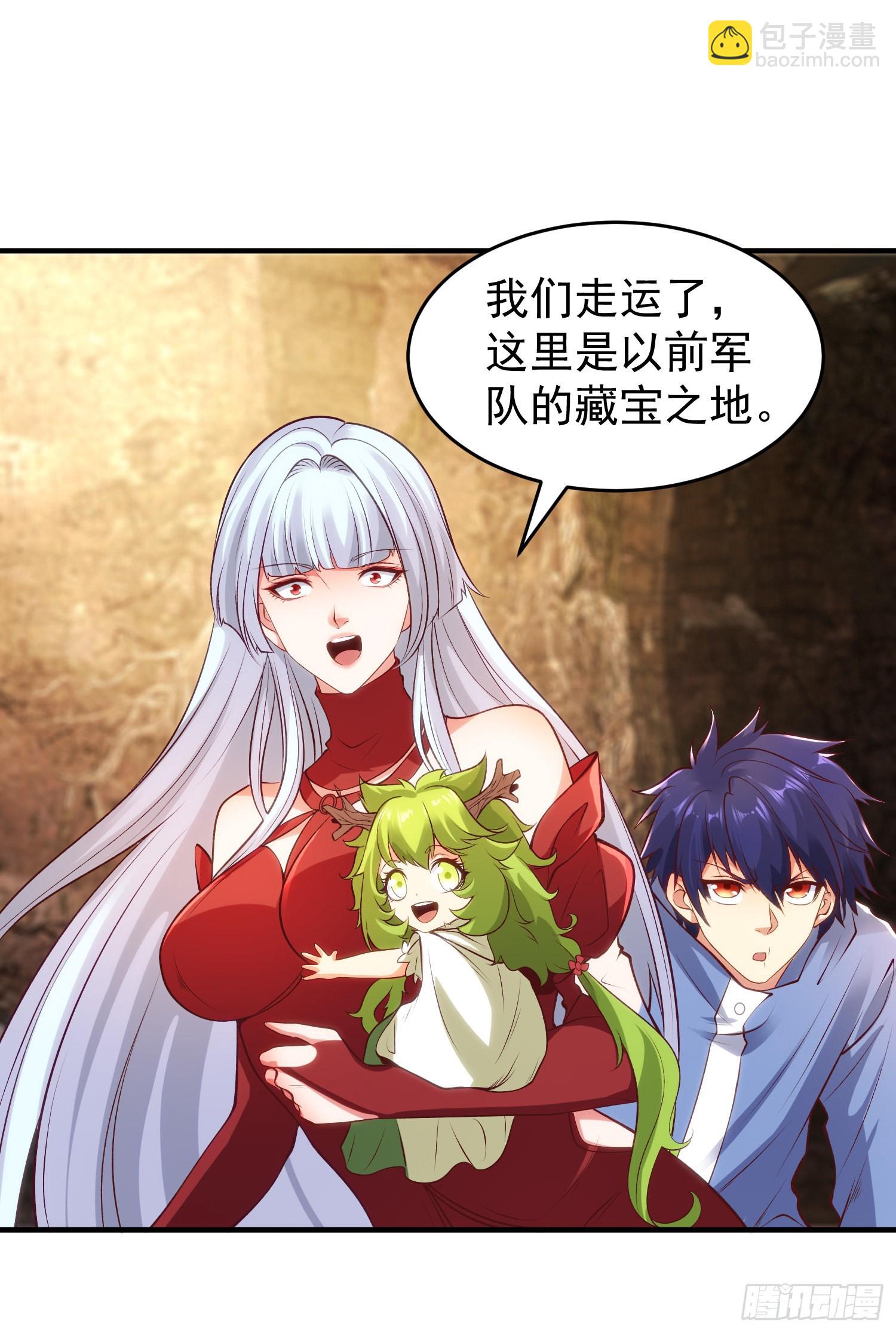 開局吻上裂口女 - 第75話 隱秘的藏寶之地(1/2) - 4