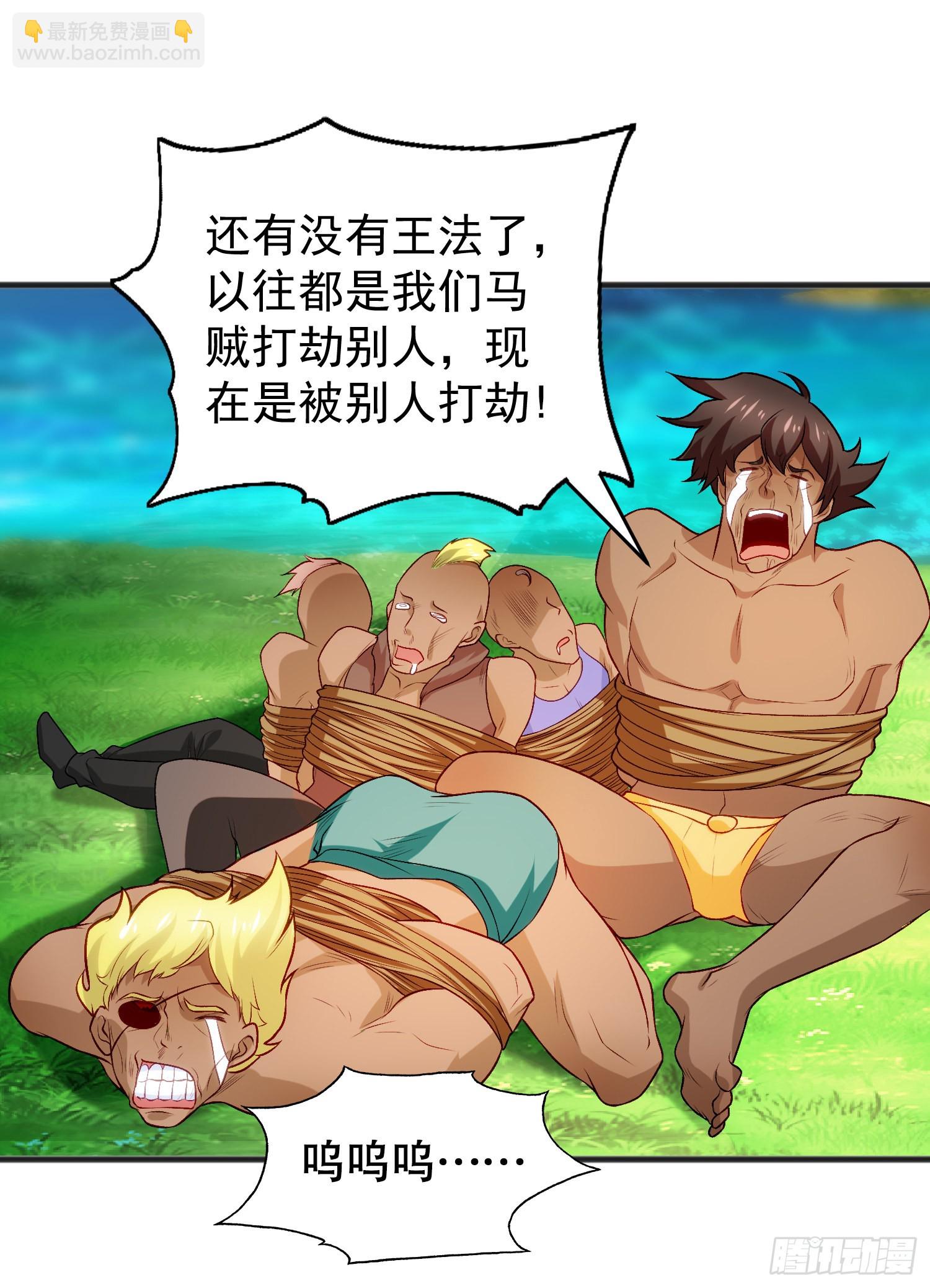 開局吻上裂口女 - 第75話 隱秘的藏寶之地(1/2) - 5