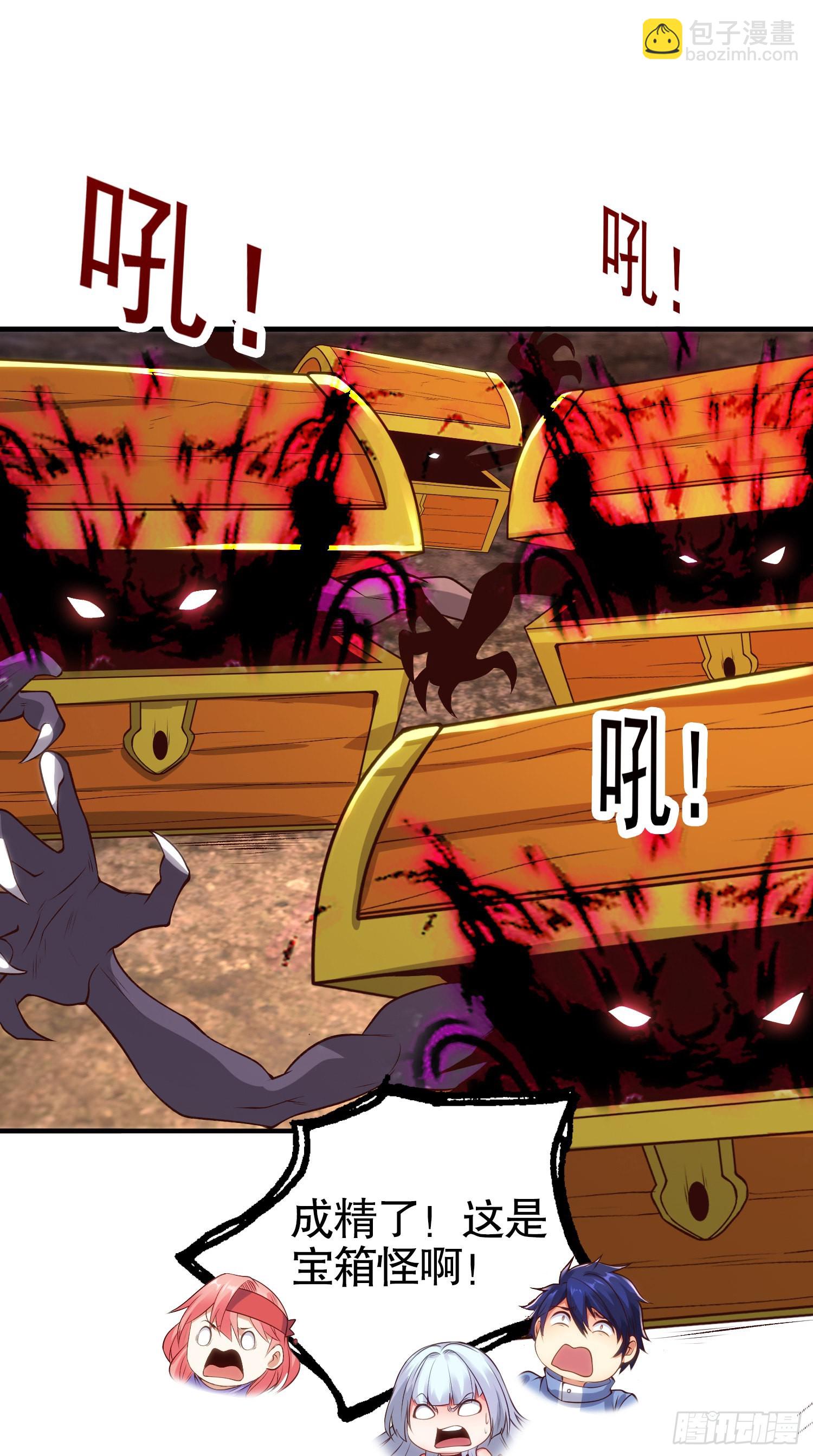 開局吻上裂口女 - 第75話 隱秘的藏寶之地(1/2) - 2