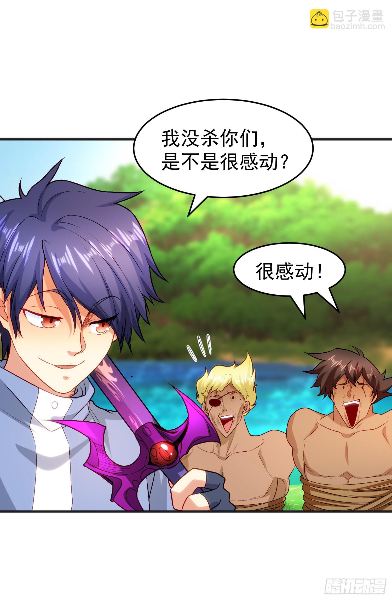 開局吻上裂口女 - 第75話 隱秘的藏寶之地(1/2) - 6