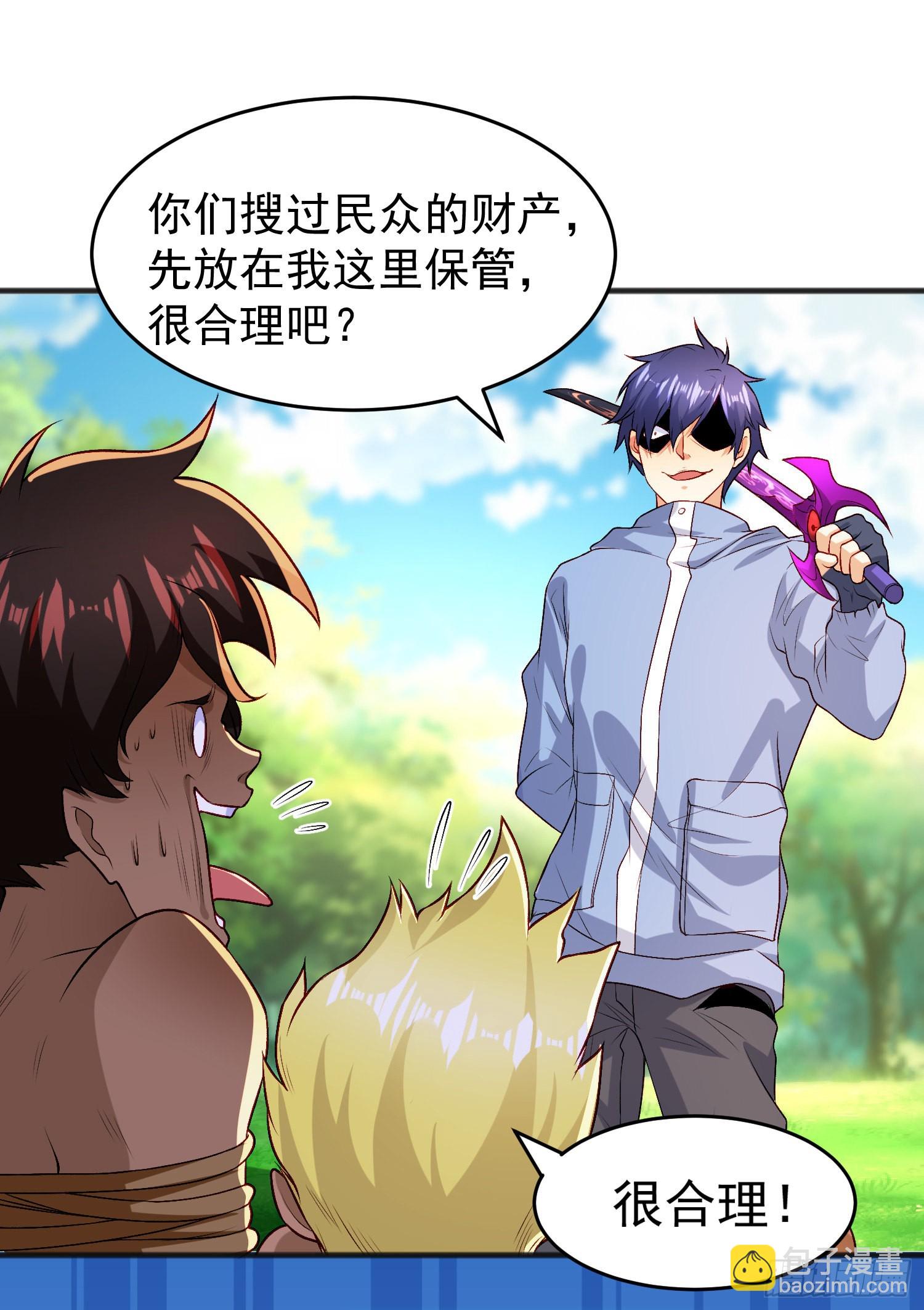 開局吻上裂口女 - 第75話 隱秘的藏寶之地(1/2) - 7