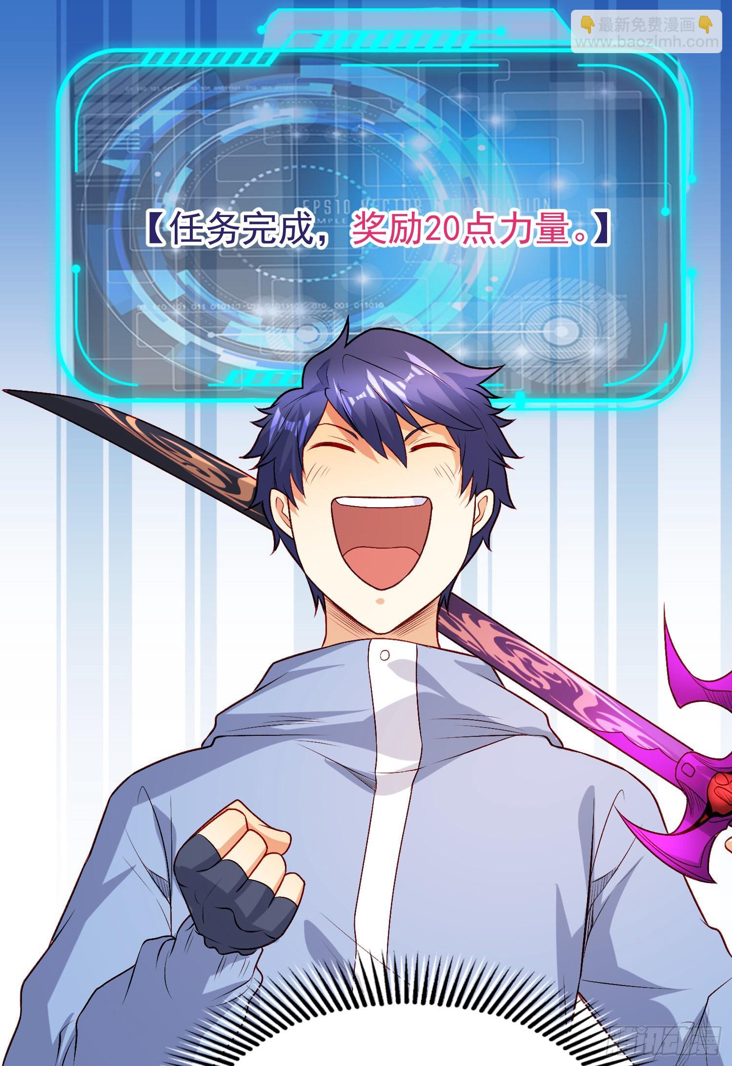 開局吻上裂口女 - 第75話 隱秘的藏寶之地(1/2) - 8